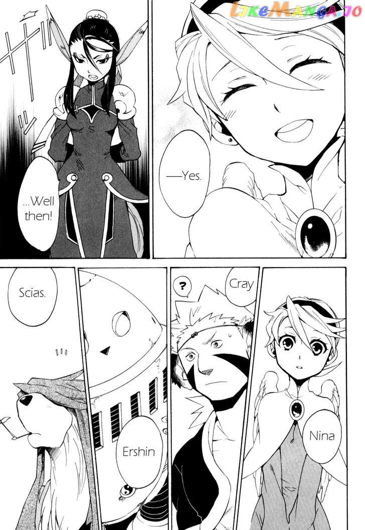 Utsurowazarumono – Breath Of Fire Iv chapter 27 - page 12
