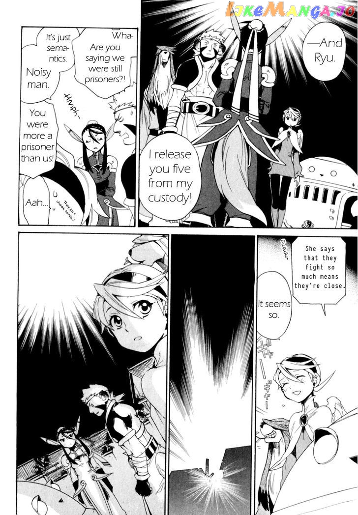 Utsurowazarumono – Breath Of Fire Iv chapter 27 - page 13