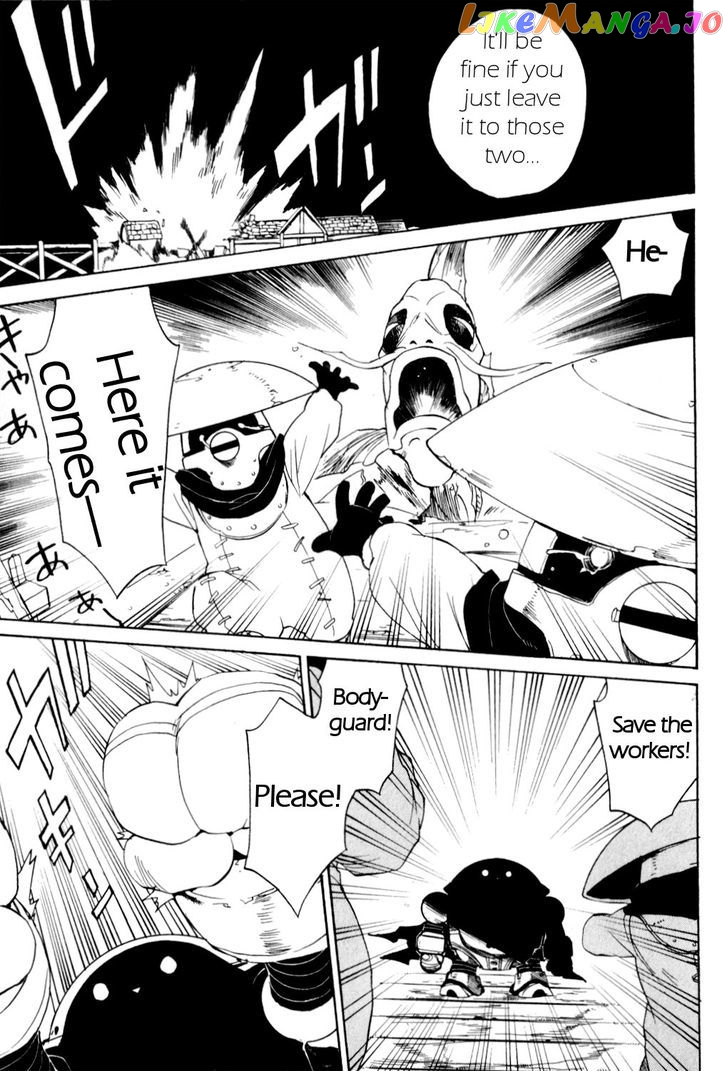 Utsurowazarumono – Breath Of Fire Iv chapter 27 - page 18