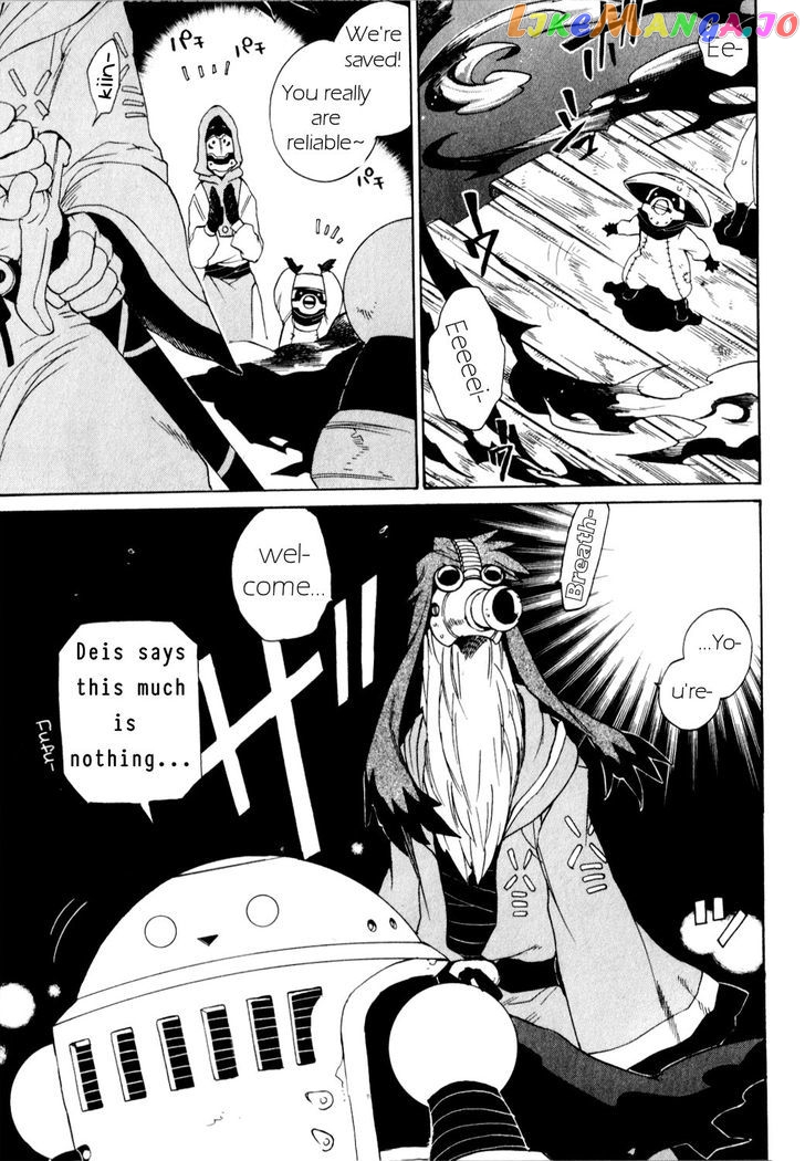 Utsurowazarumono – Breath Of Fire Iv chapter 27 - page 20