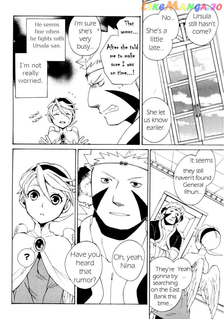 Utsurowazarumono – Breath Of Fire Iv chapter 27 - page 23