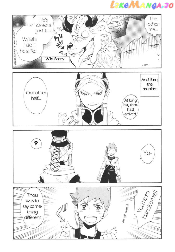 Utsurowazarumono – Breath Of Fire Iv chapter 27 - page 39