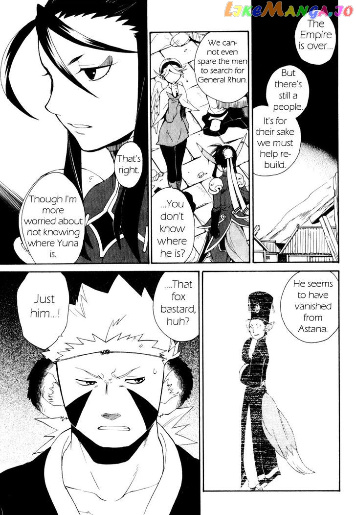 Utsurowazarumono – Breath Of Fire Iv chapter 27 - page 8