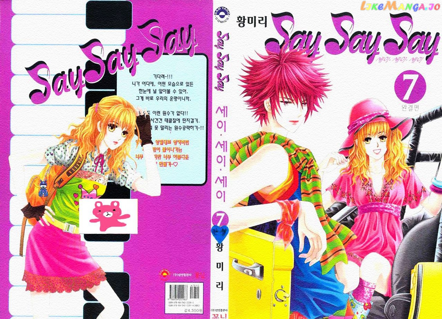 Say Say Say (Hwang Mi Ri) chapter 37 - page 3
