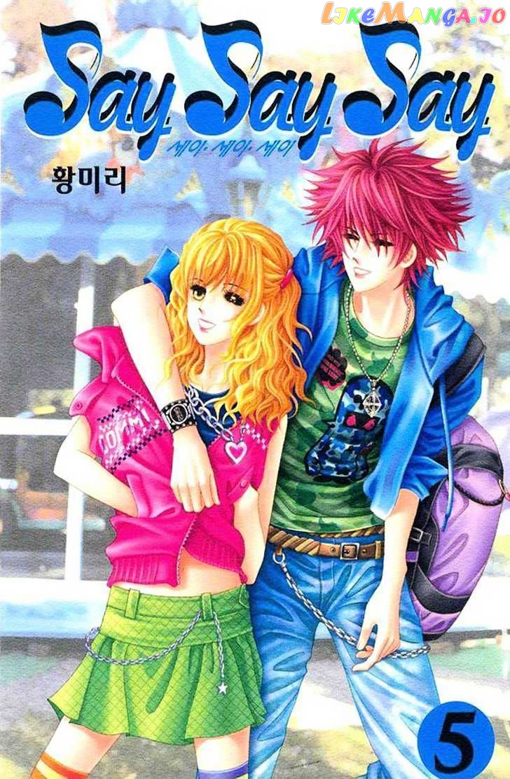 Say Say Say (Hwang Mi Ri) chapter 24 - page 1