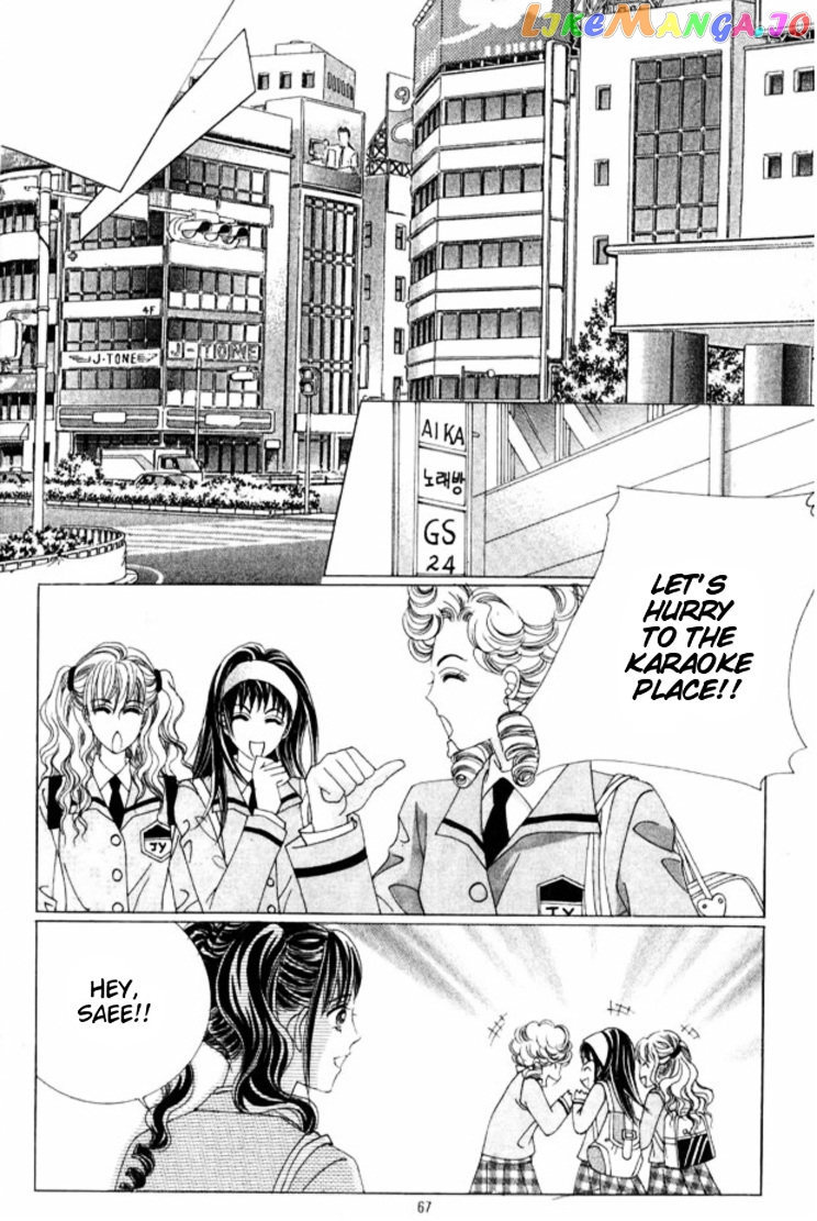 Say Say Say (Hwang Mi Ri) Chapter 7 - page 29