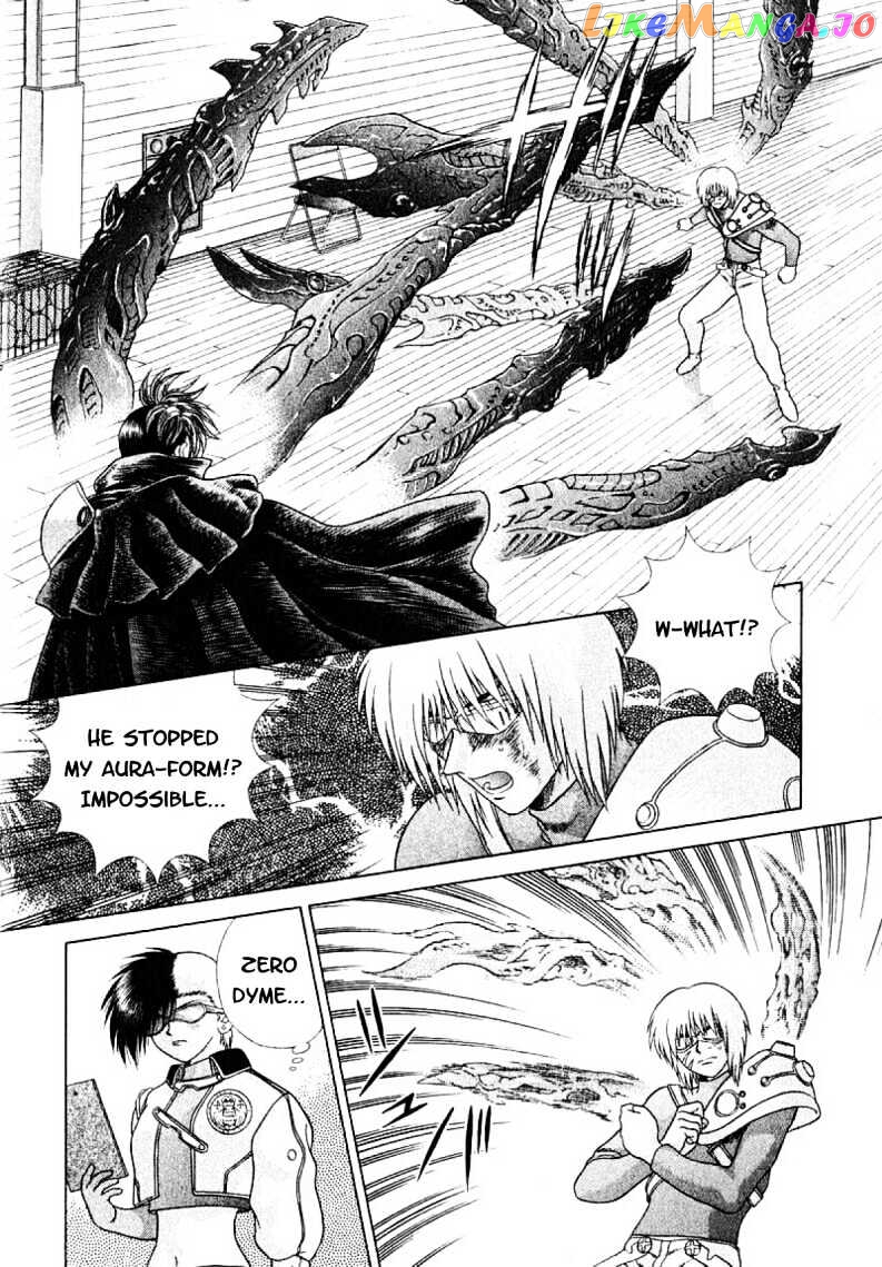 Psychic Academy Oura Banshou chapter 18 - page 11