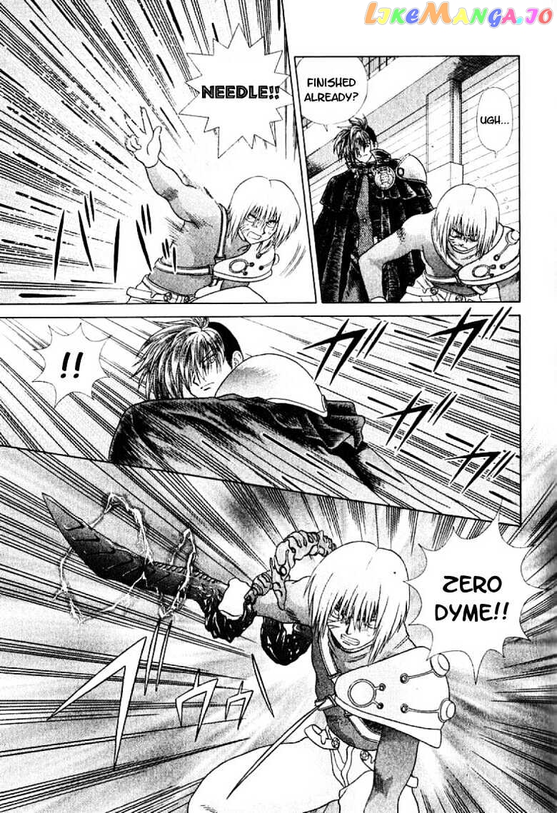 Psychic Academy Oura Banshou chapter 18 - page 18