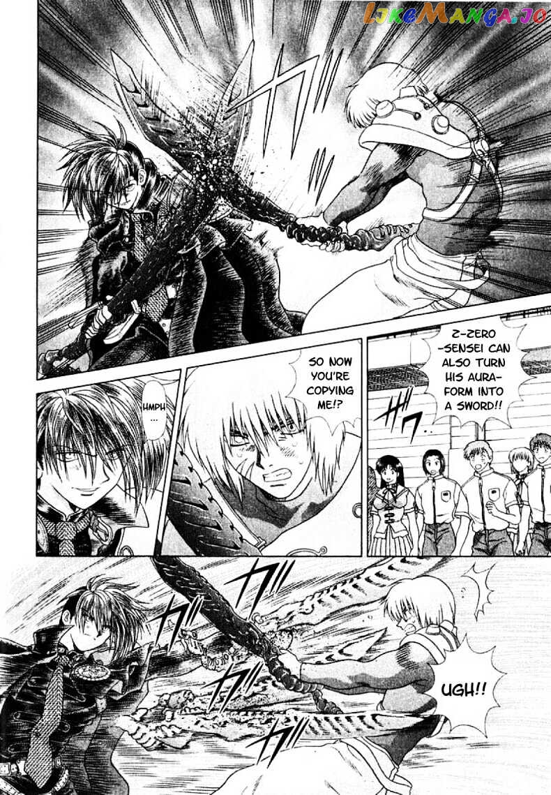Psychic Academy Oura Banshou chapter 18 - page 19