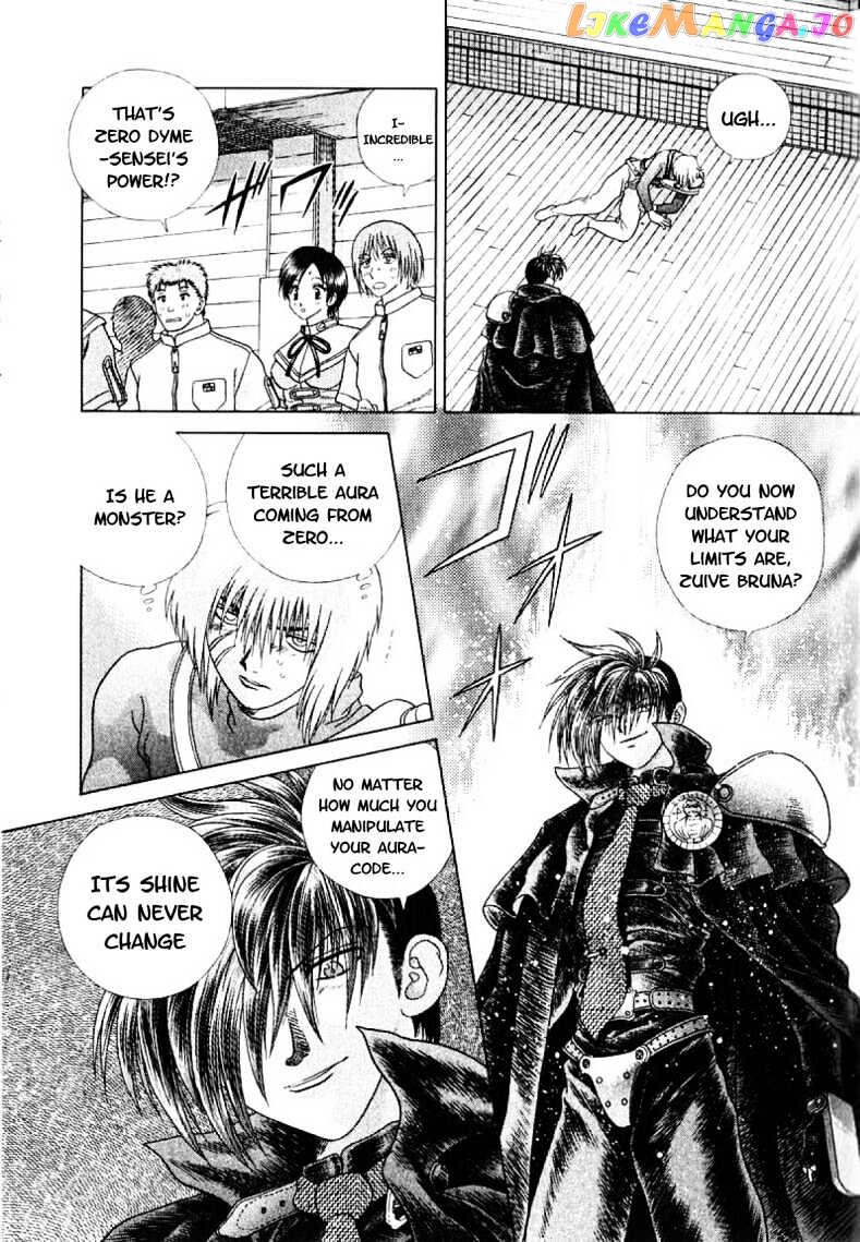 Psychic Academy Oura Banshou chapter 18 - page 22