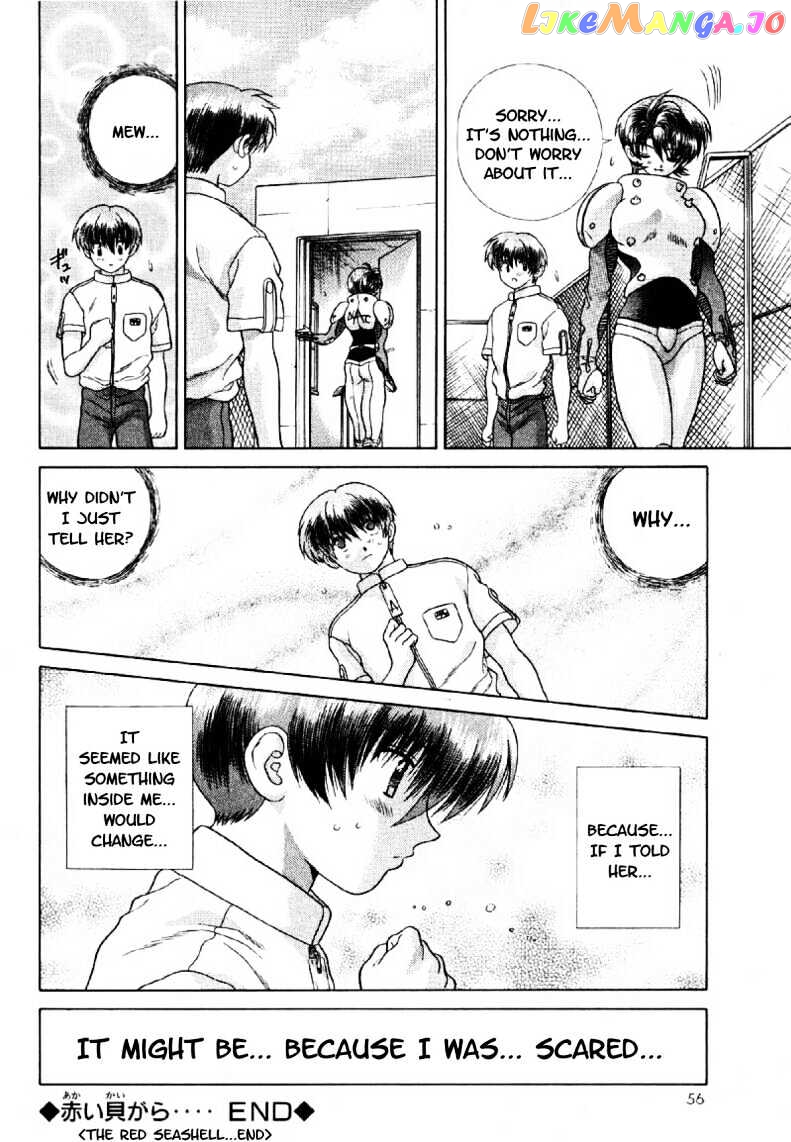 Psychic Academy Oura Banshou chapter 18 - page 57