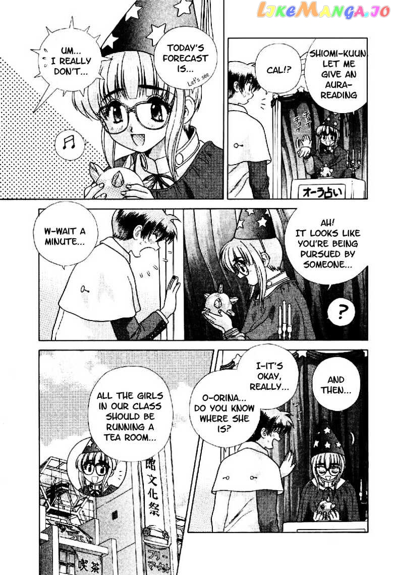 Psychic Academy Oura Banshou chapter 19 - page 9