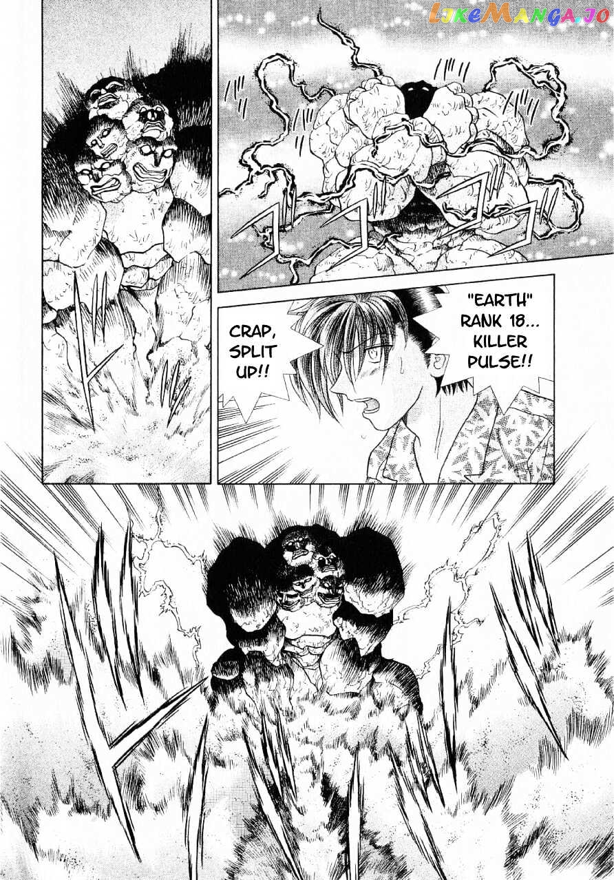 Psychic Academy Oura Banshou chapter 14 - page 9