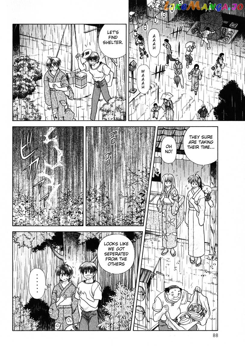 Psychic Academy Oura Banshou chapter 15 - page 32