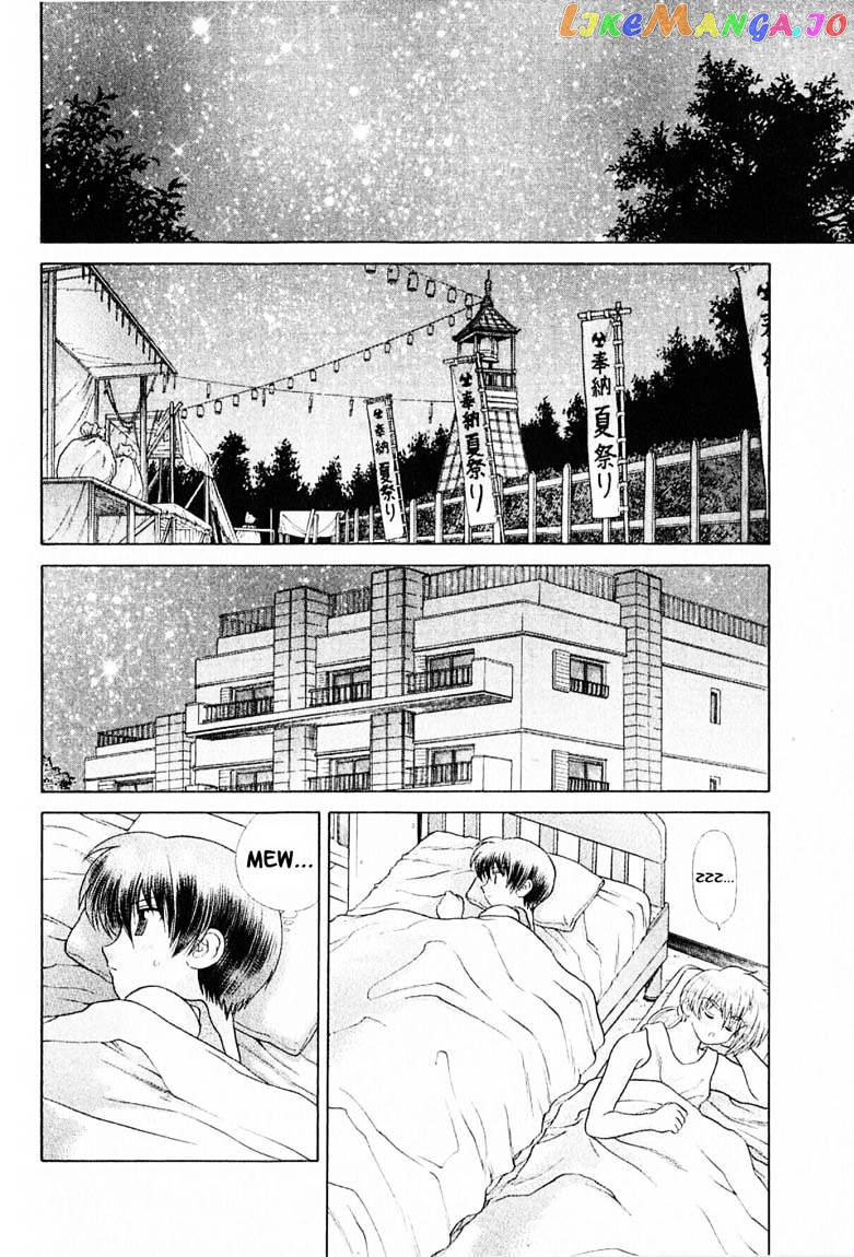 Psychic Academy Oura Banshou chapter 16 - page 2