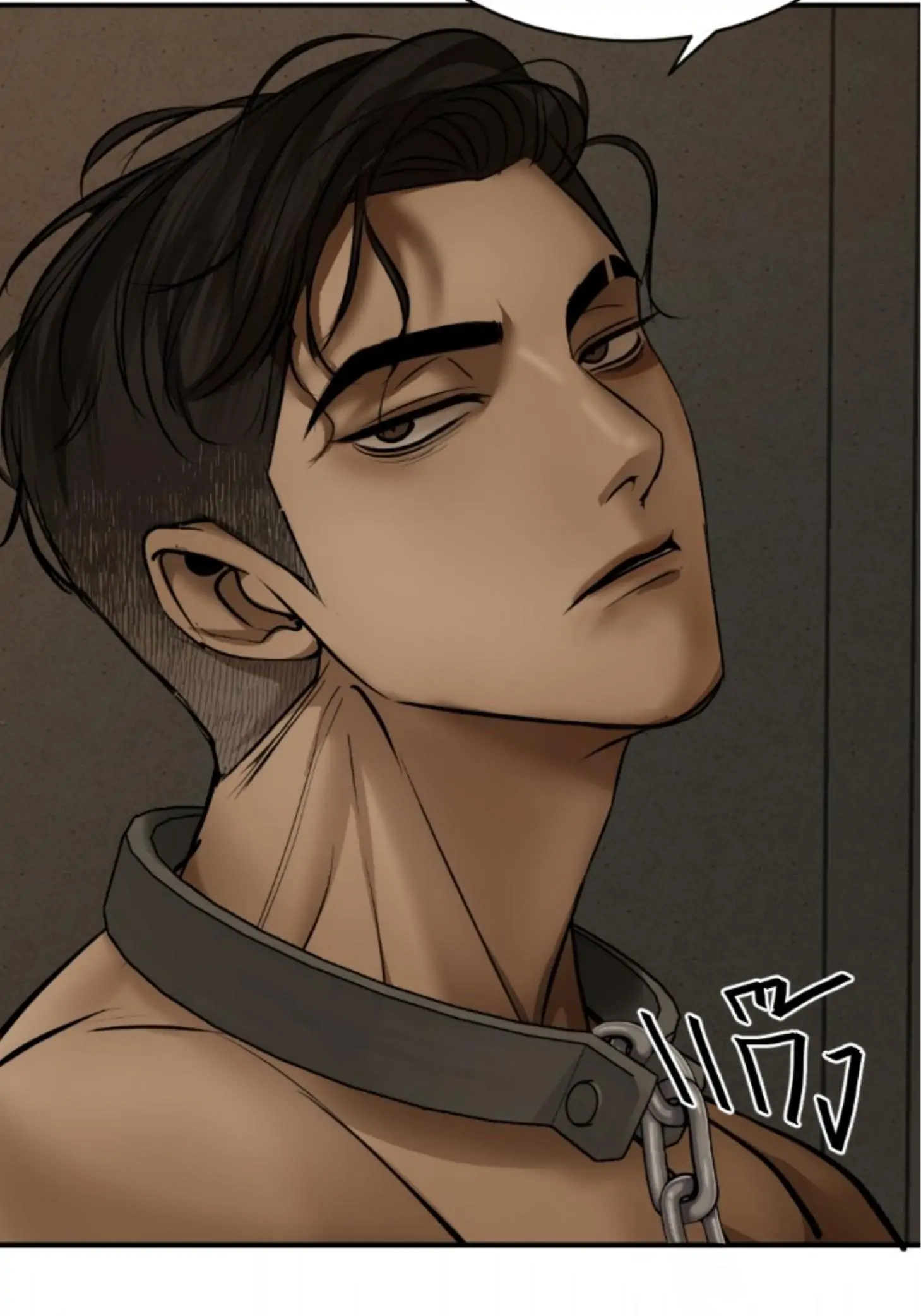 I'm the Most Beautiful Count chapter 14 - page 9