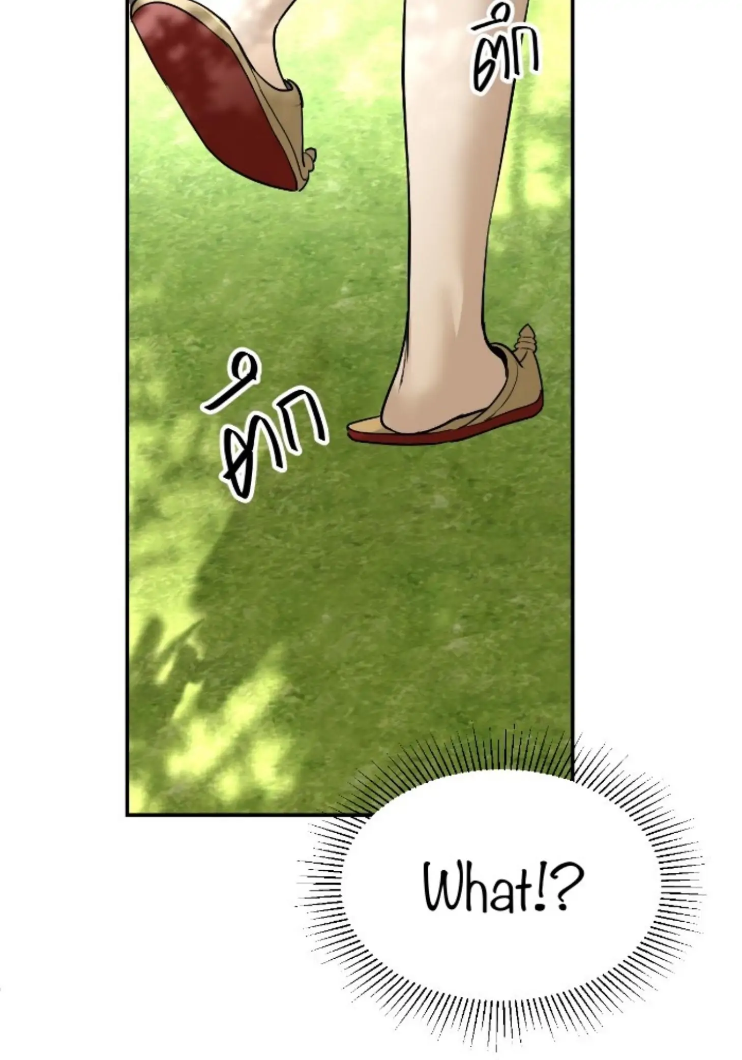 I'm the Most Beautiful Count chapter 14 - page 118