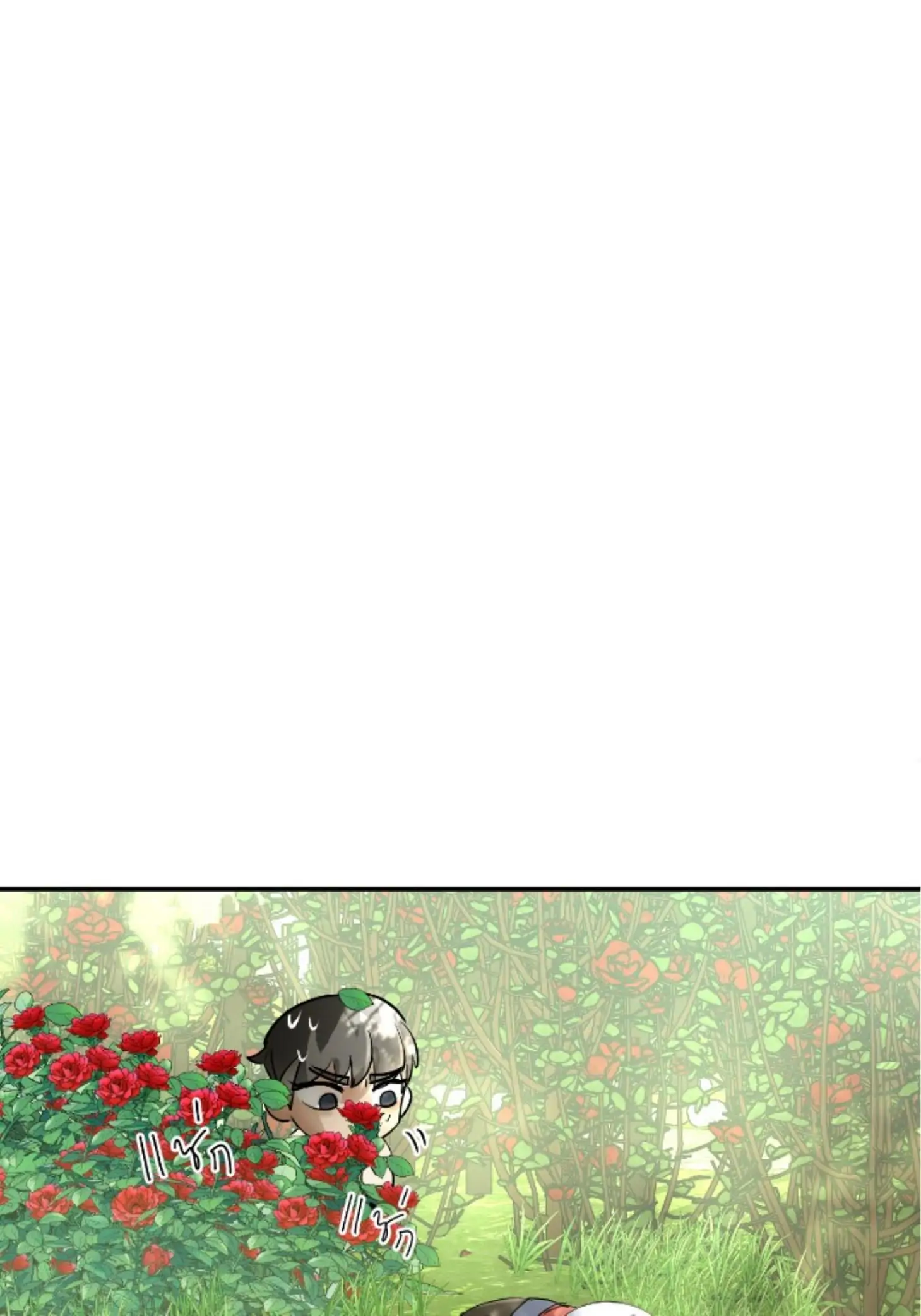 I'm the Most Beautiful Count chapter 14 - page 119