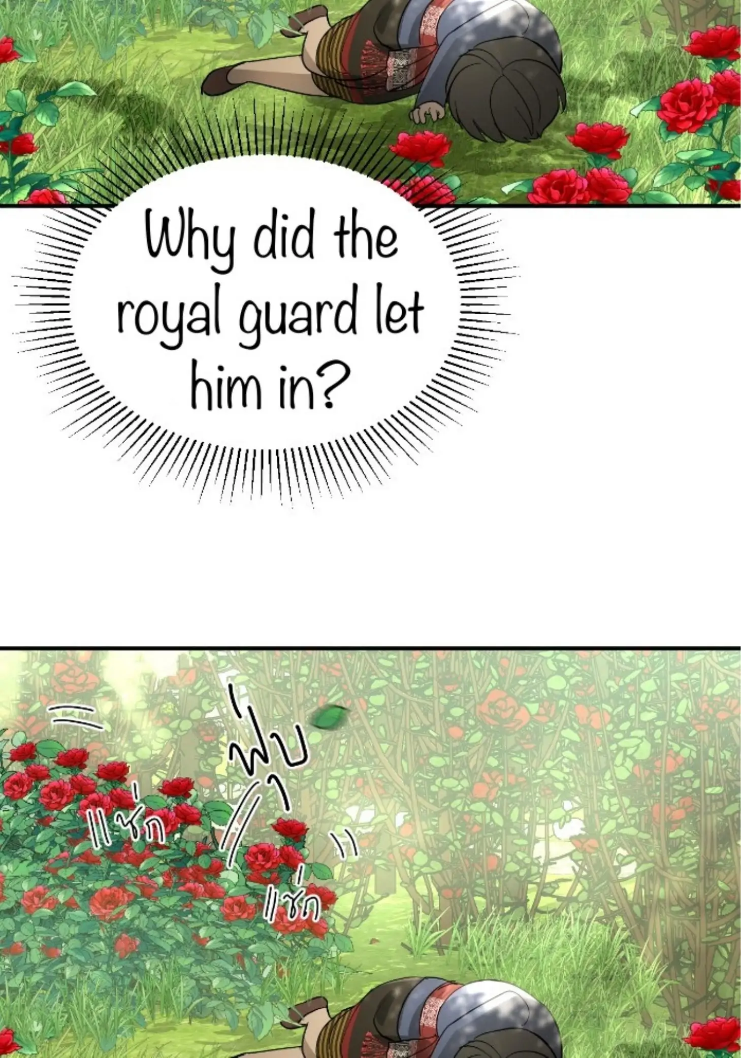 I'm the Most Beautiful Count chapter 14 - page 120
