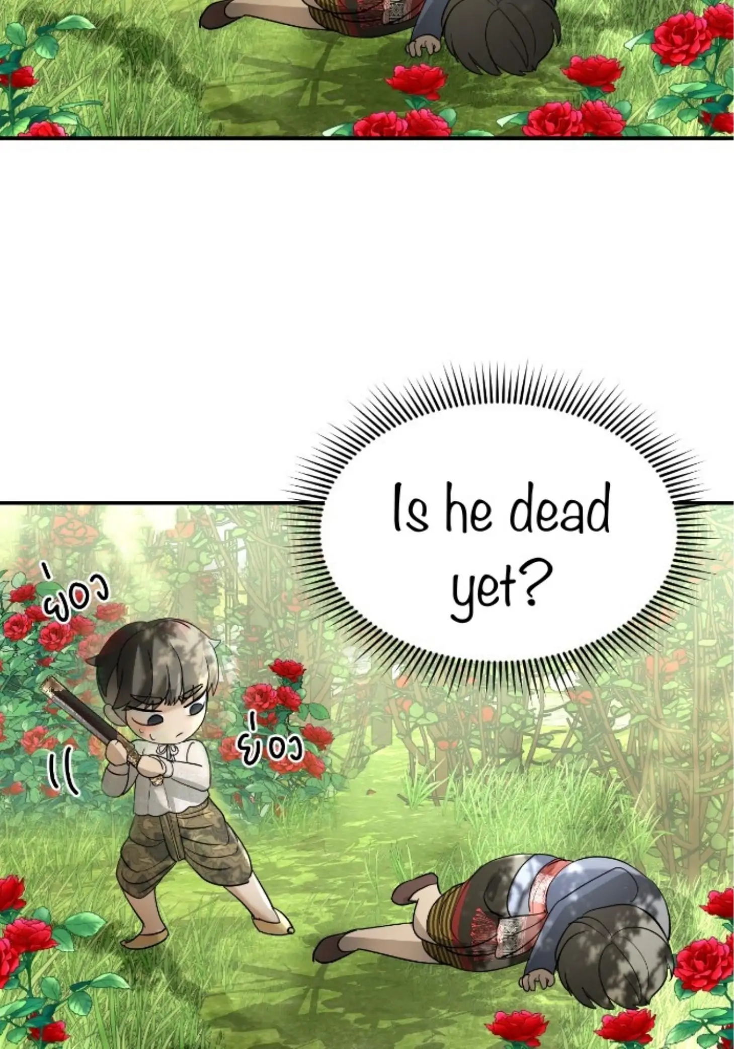 I'm the Most Beautiful Count chapter 14 - page 121