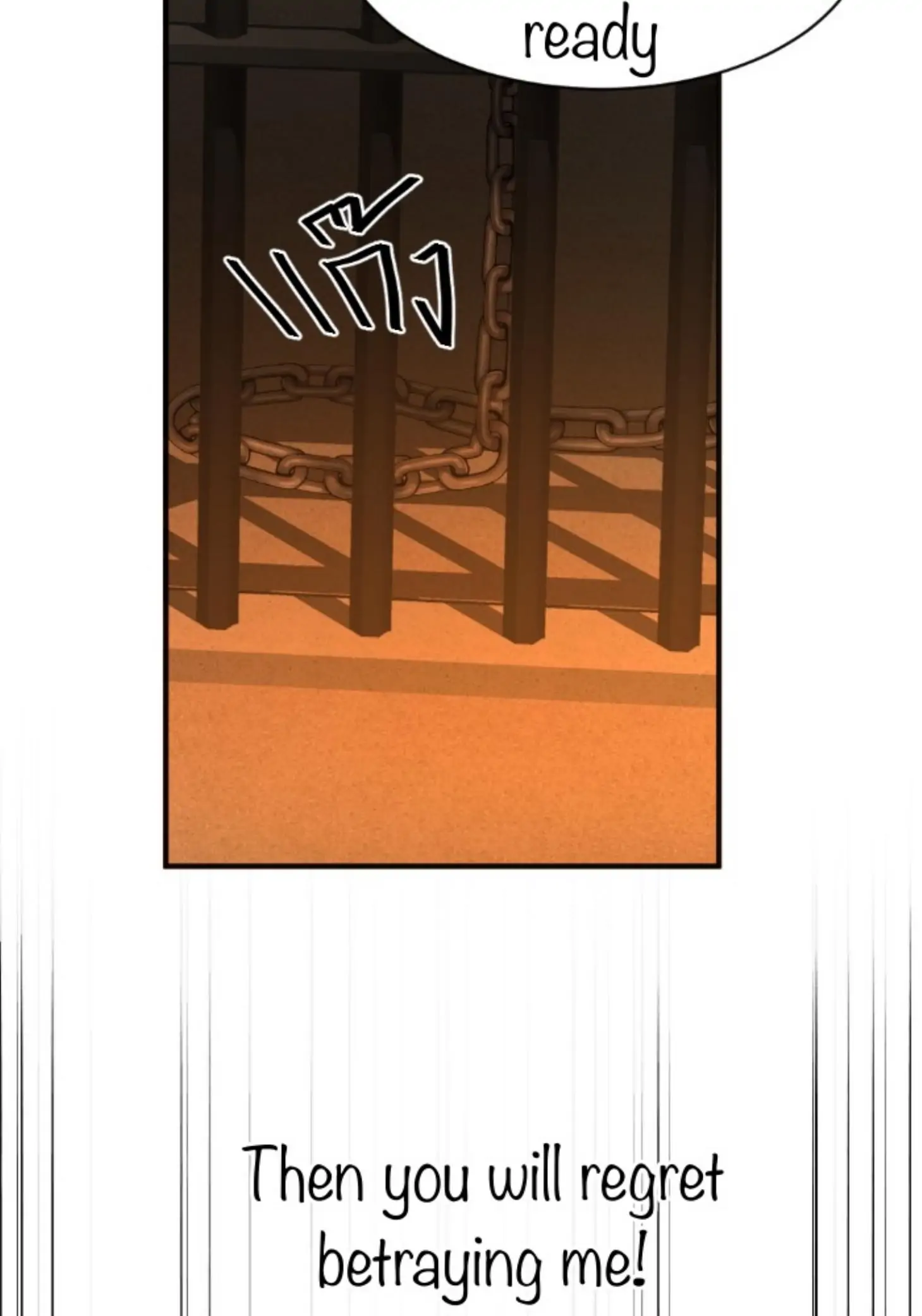 I'm the Most Beautiful Count chapter 14 - page 45