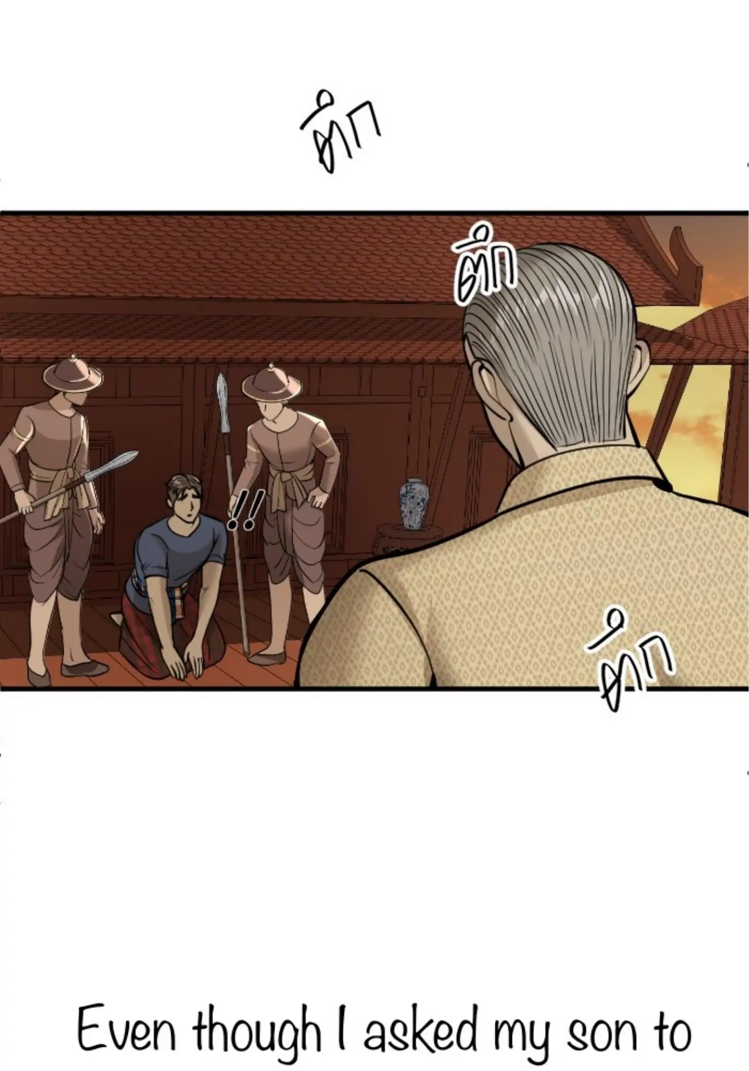 I'm the Most Beautiful Count chapter 14 - page 51