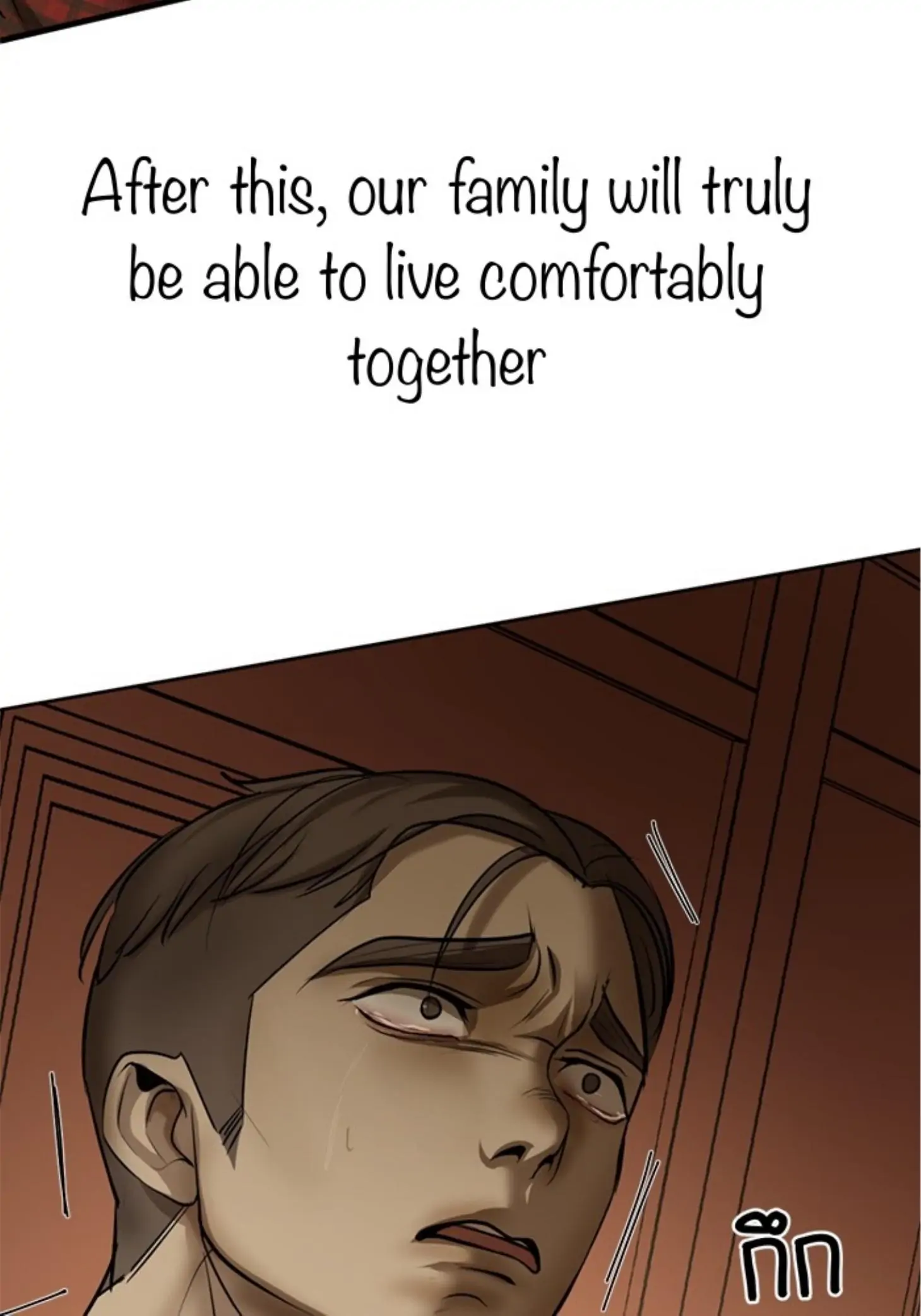 I'm the Most Beautiful Count chapter 14 - page 53