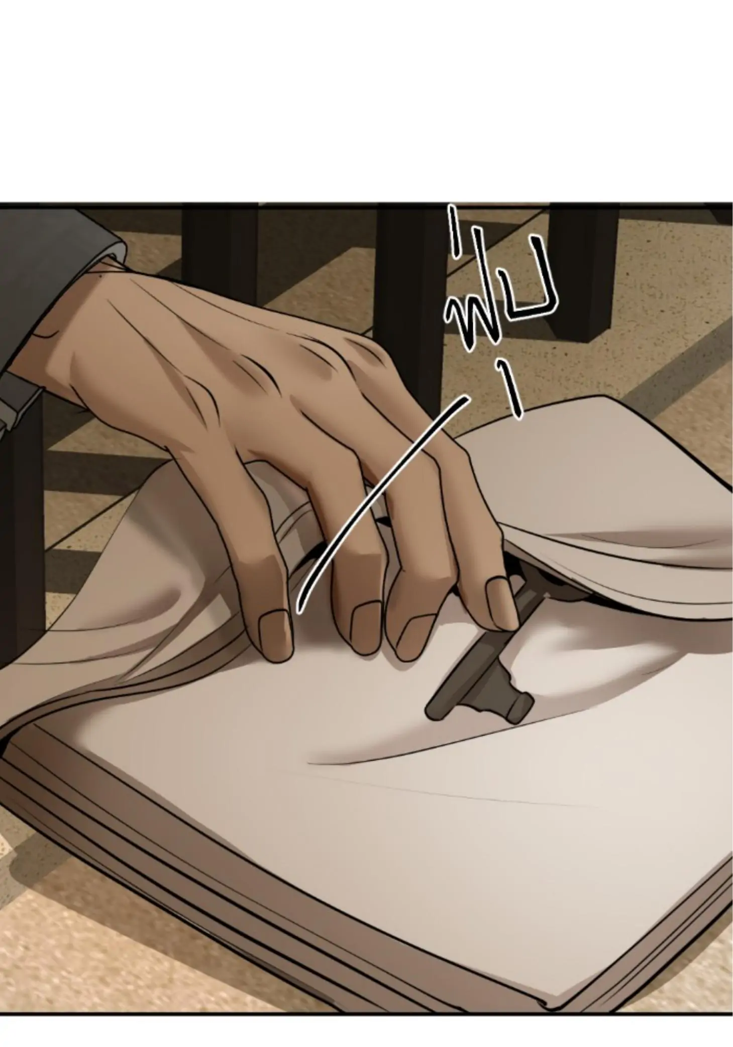 I'm the Most Beautiful Count chapter 14 - page 6