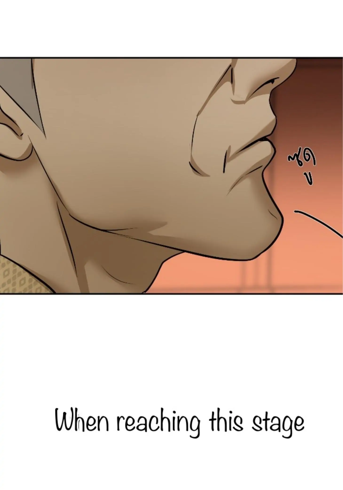 I'm the Most Beautiful Count chapter 14 - page 71