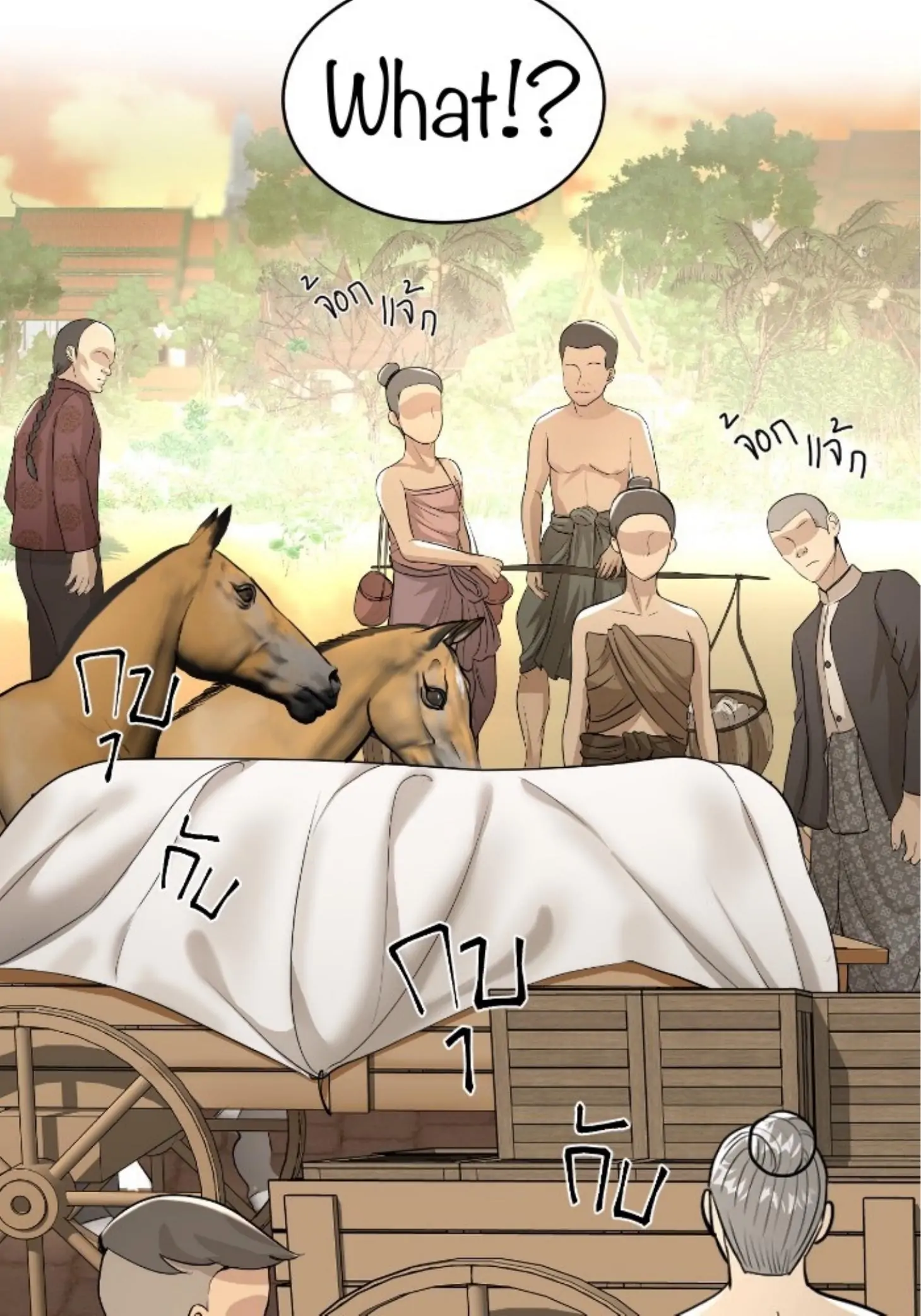I'm the Most Beautiful Count chapter 14 - page 79
