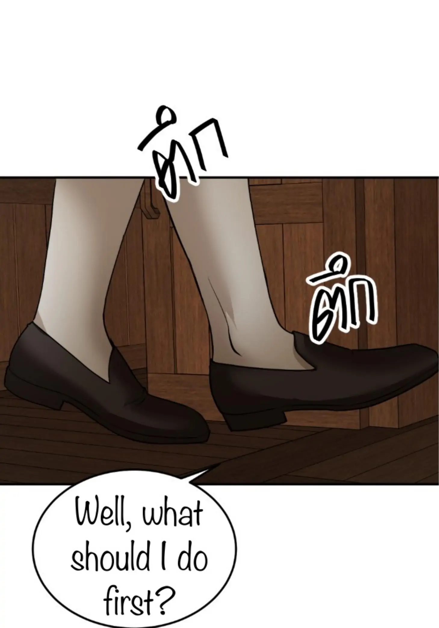 I'm the Most Beautiful Count chapter 14 - page 87