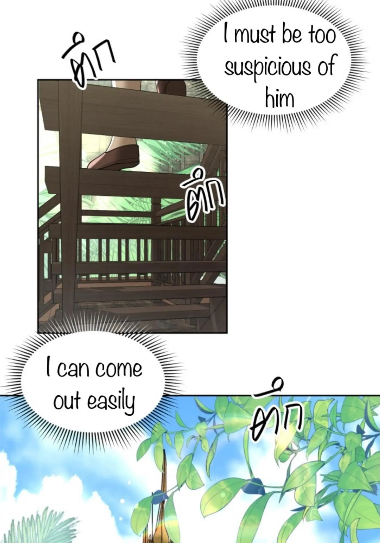 I'm the Most Beautiful Count chapter 23 - page 100