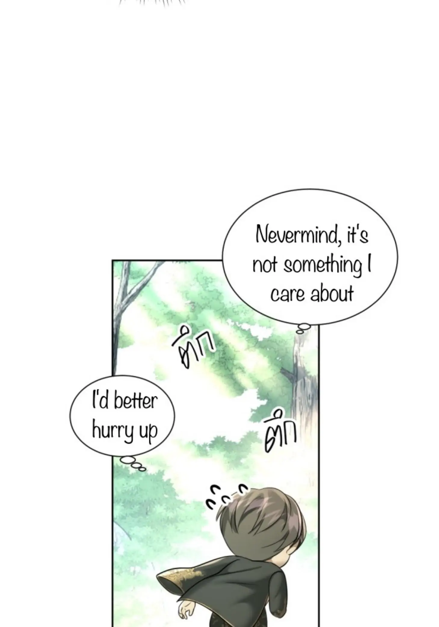 I'm the Most Beautiful Count chapter 23 - page 105