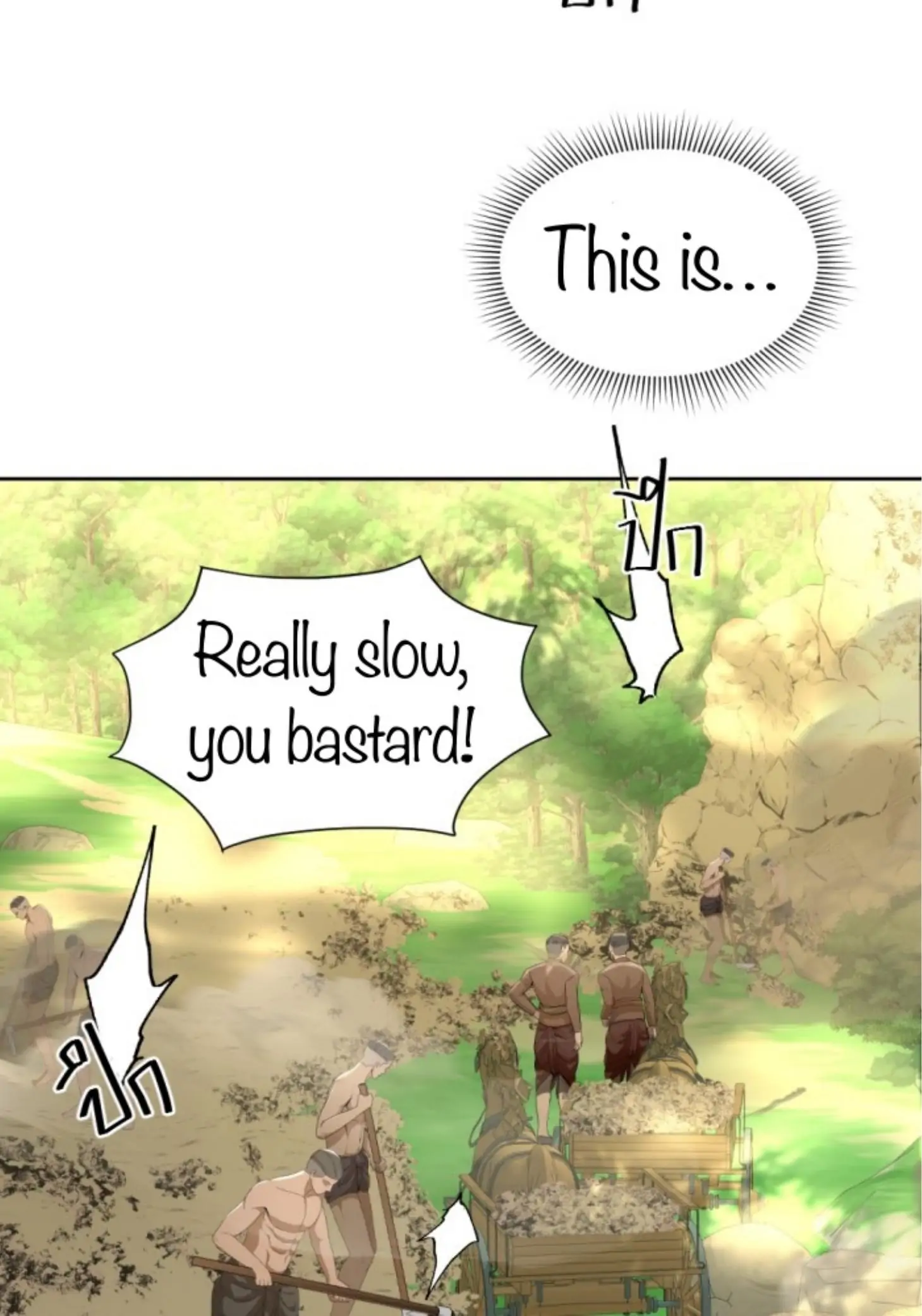 I'm the Most Beautiful Count chapter 23 - page 120