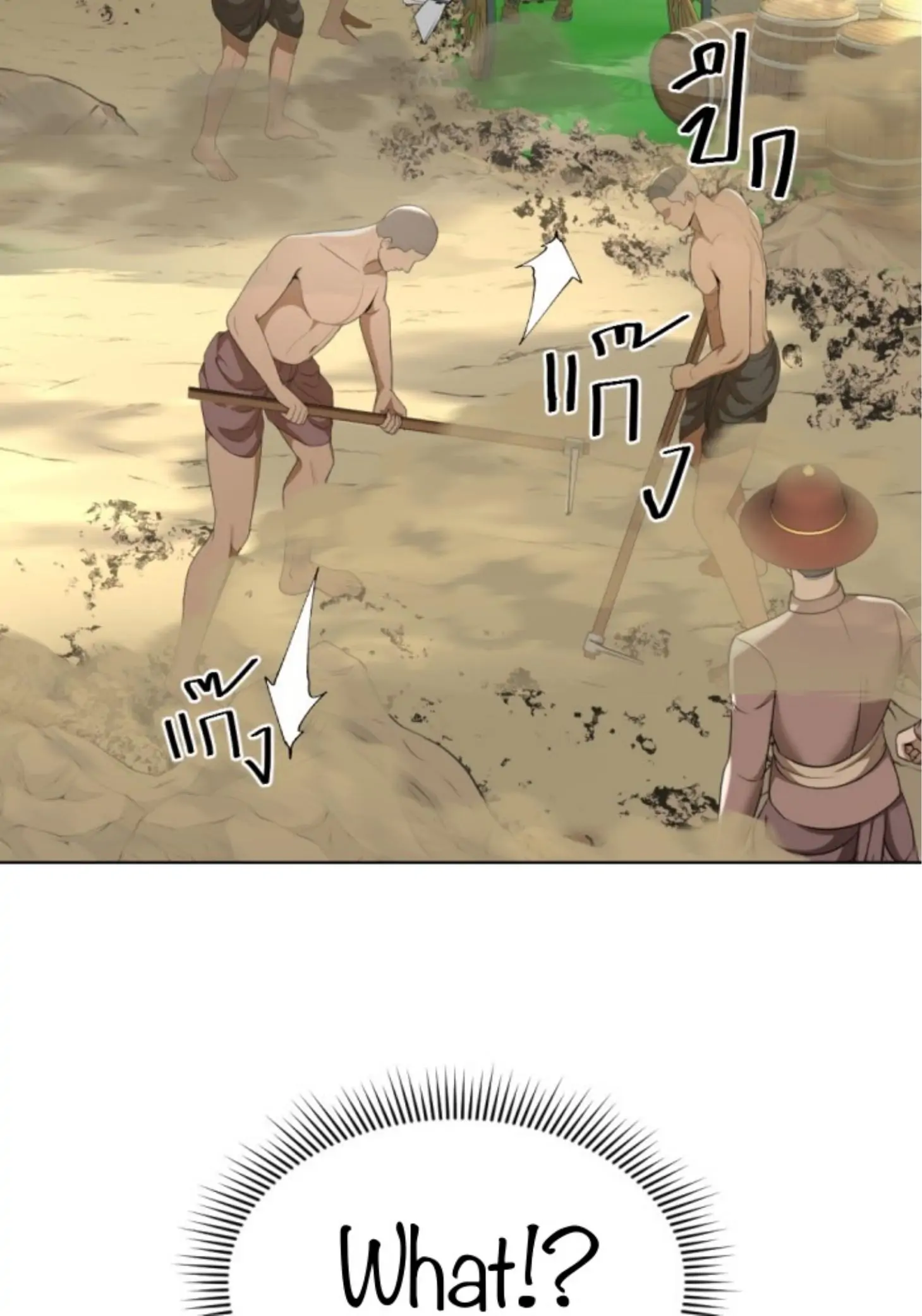 I'm the Most Beautiful Count chapter 23 - page 121