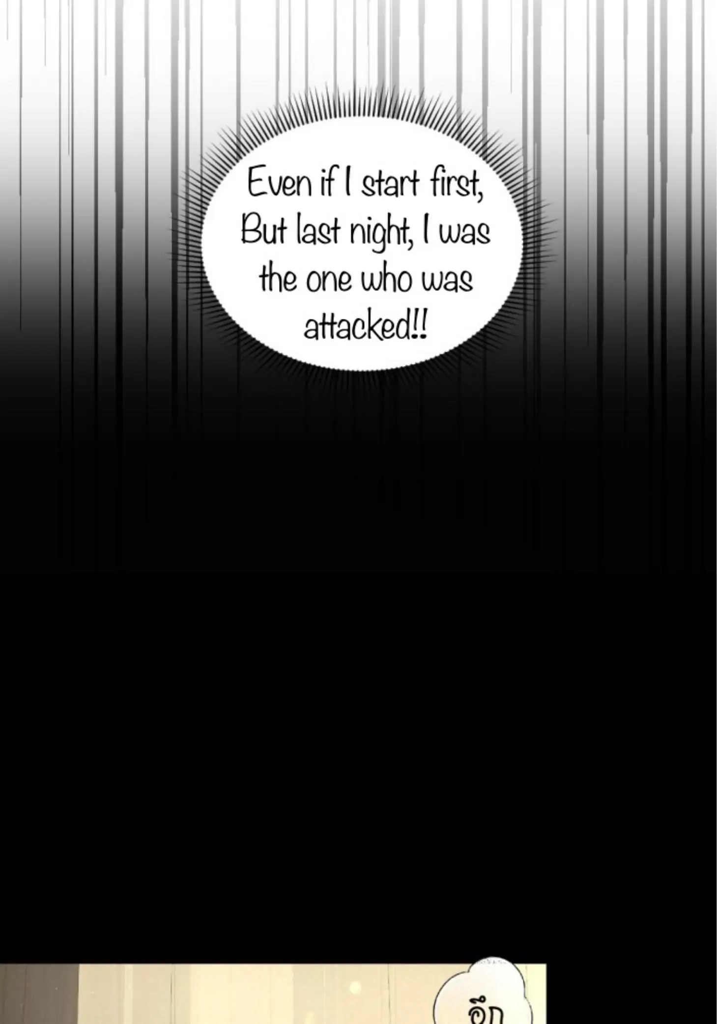 I'm the Most Beautiful Count chapter 23 - page 27