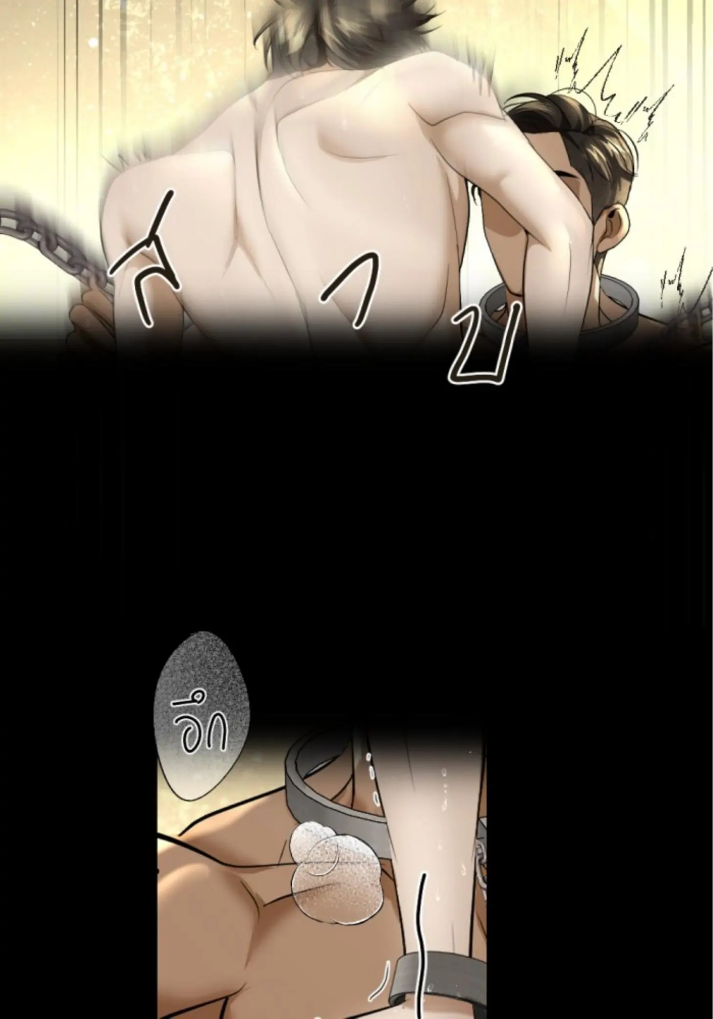 I'm the Most Beautiful Count chapter 23 - page 32