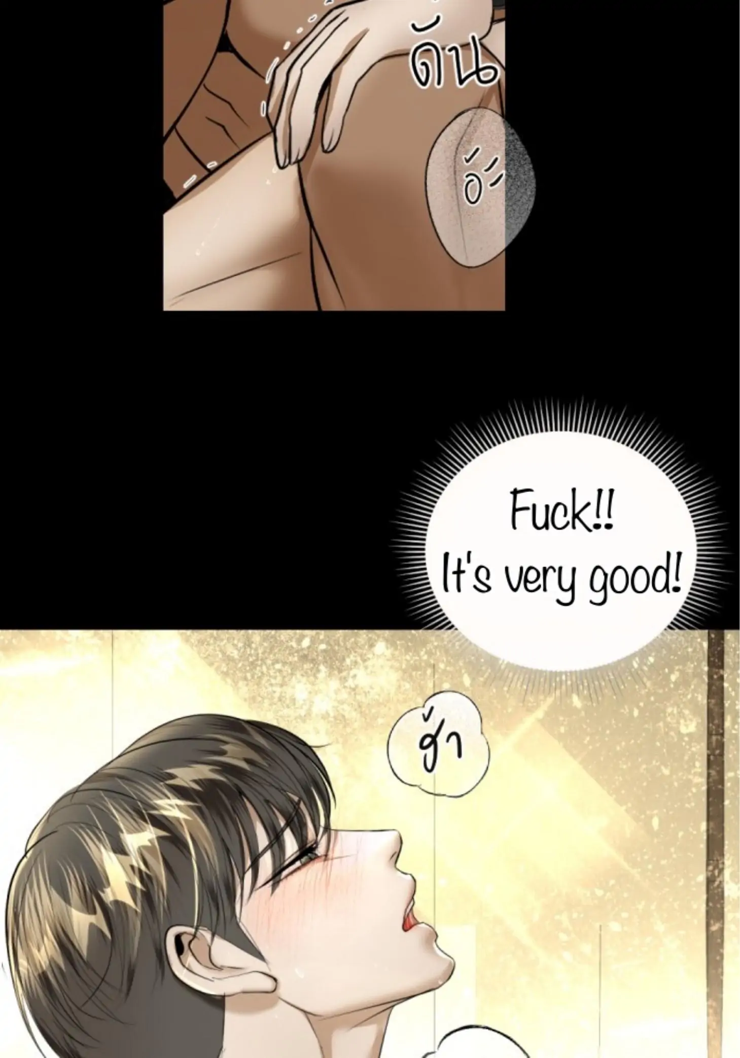 I'm the Most Beautiful Count chapter 23 - page 33
