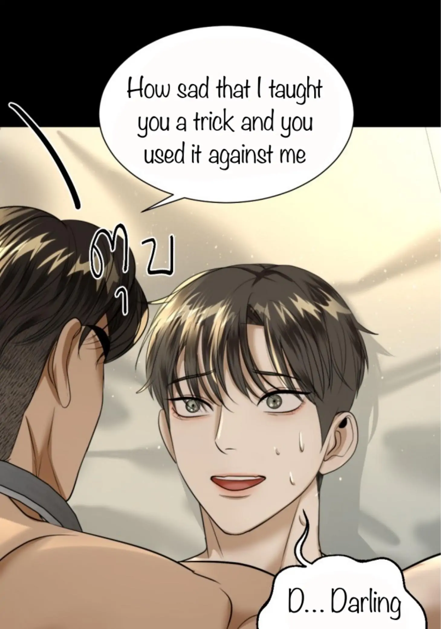 I'm the Most Beautiful Count chapter 23 - page 39