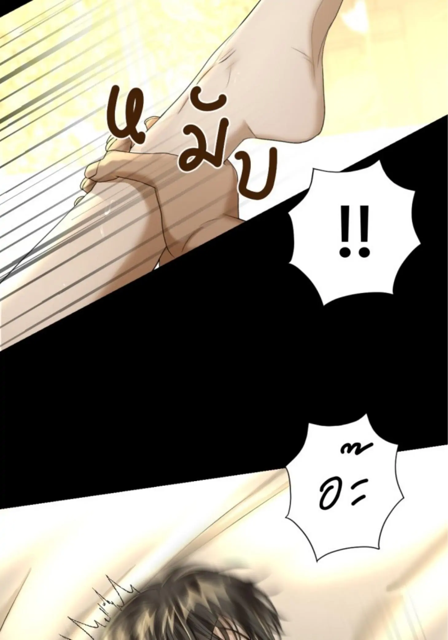 I'm the Most Beautiful Count chapter 23 - page 41