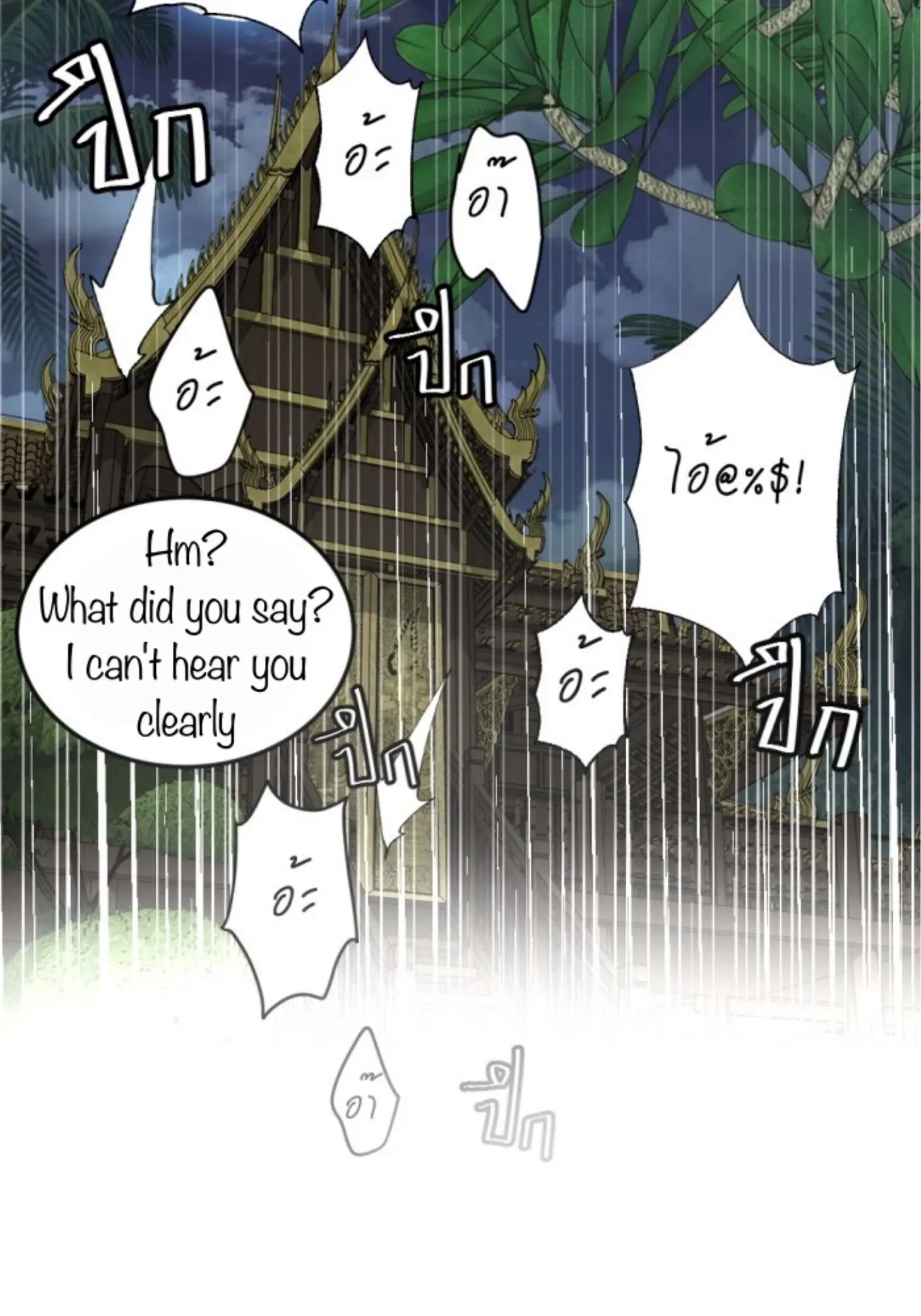 I'm the Most Beautiful Count chapter 23 - page 46