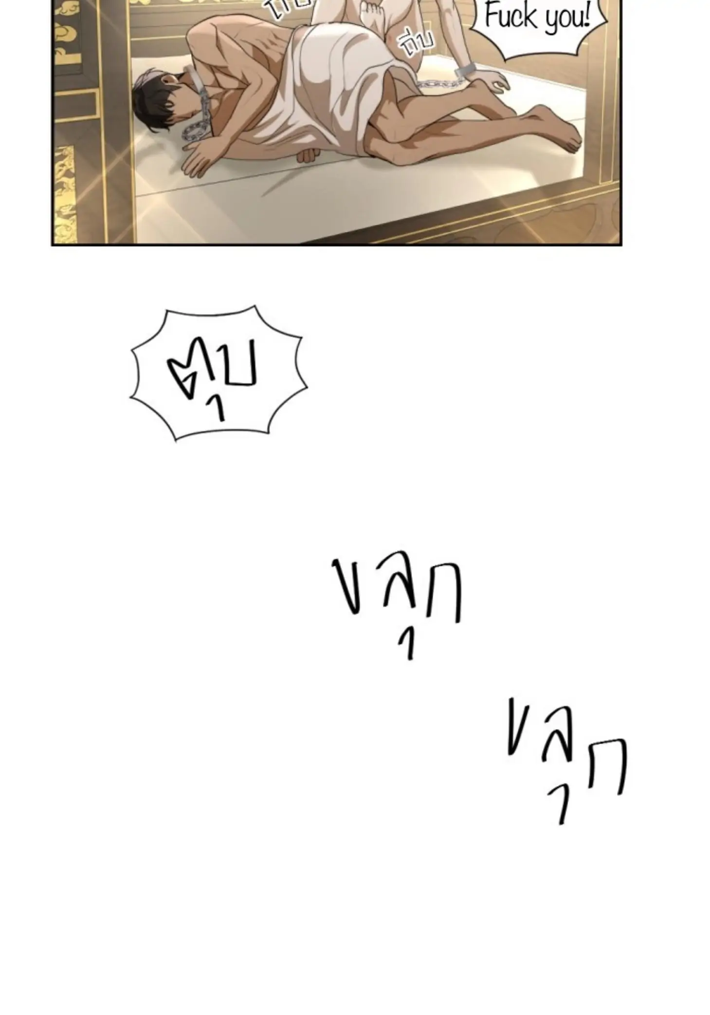 I'm the Most Beautiful Count chapter 23 - page 48
