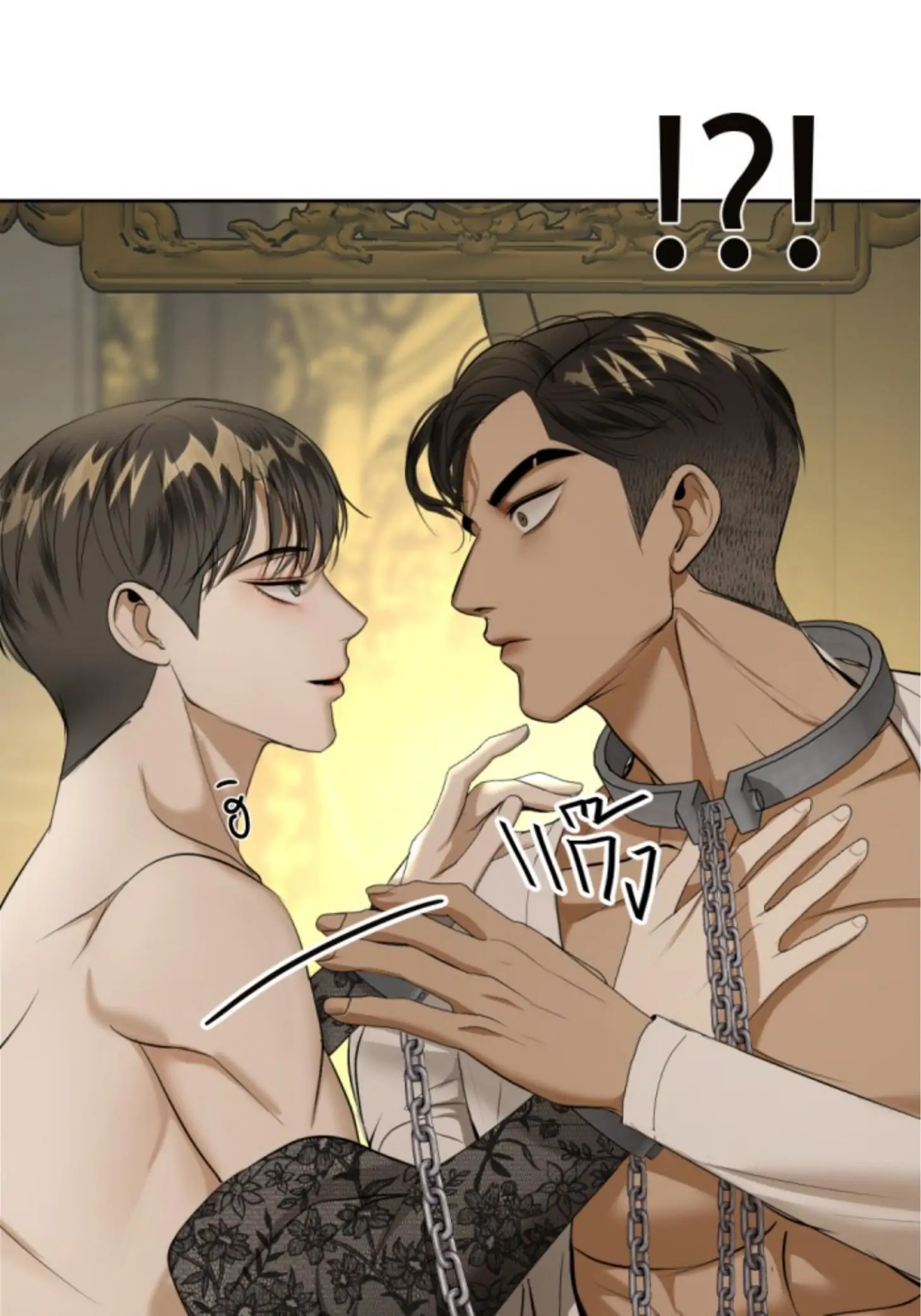 I'm the Most Beautiful Count chapter 23 - page 4