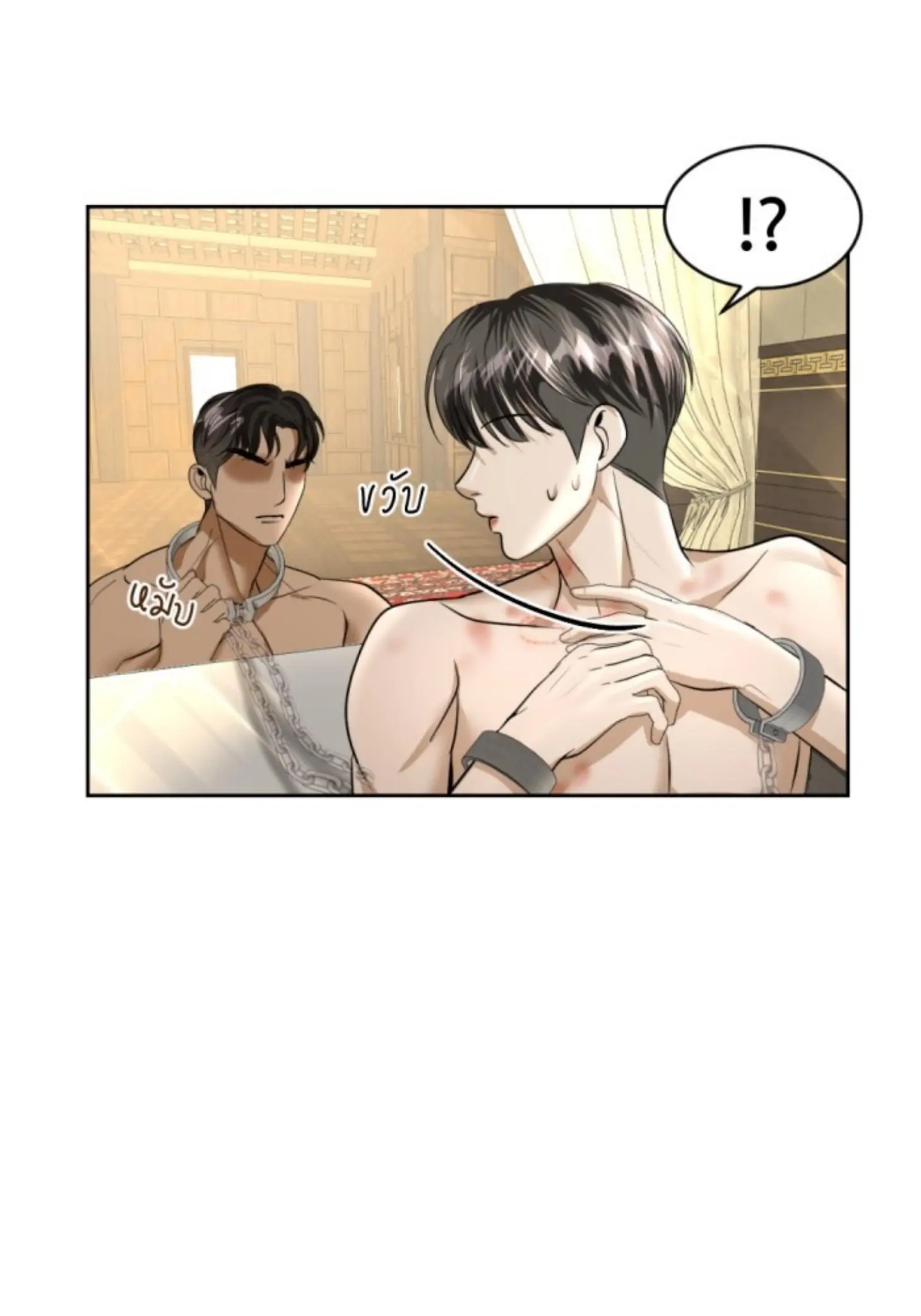I'm the Most Beautiful Count chapter 23 - page 50