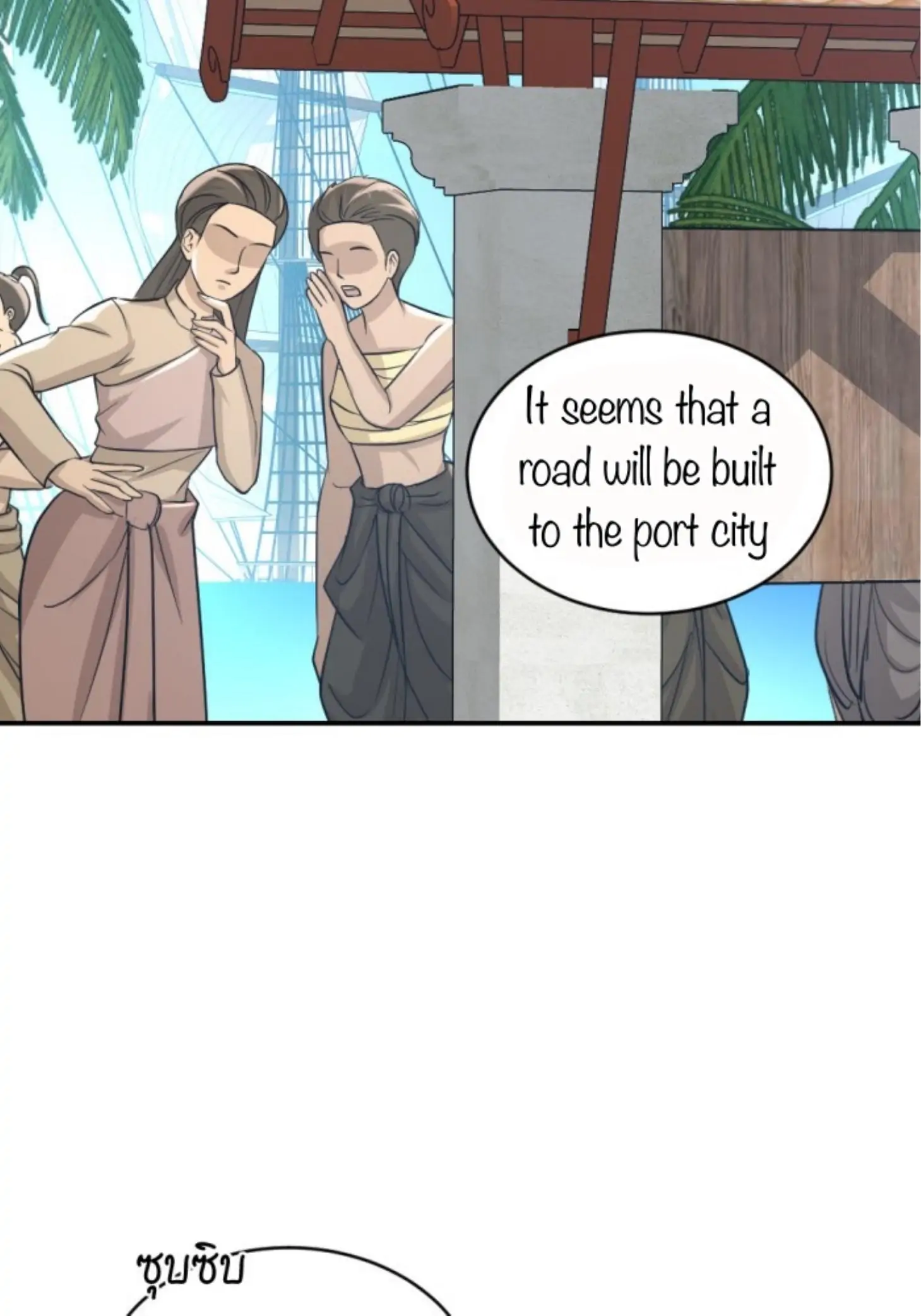 I'm the Most Beautiful Count chapter 23 - page 55