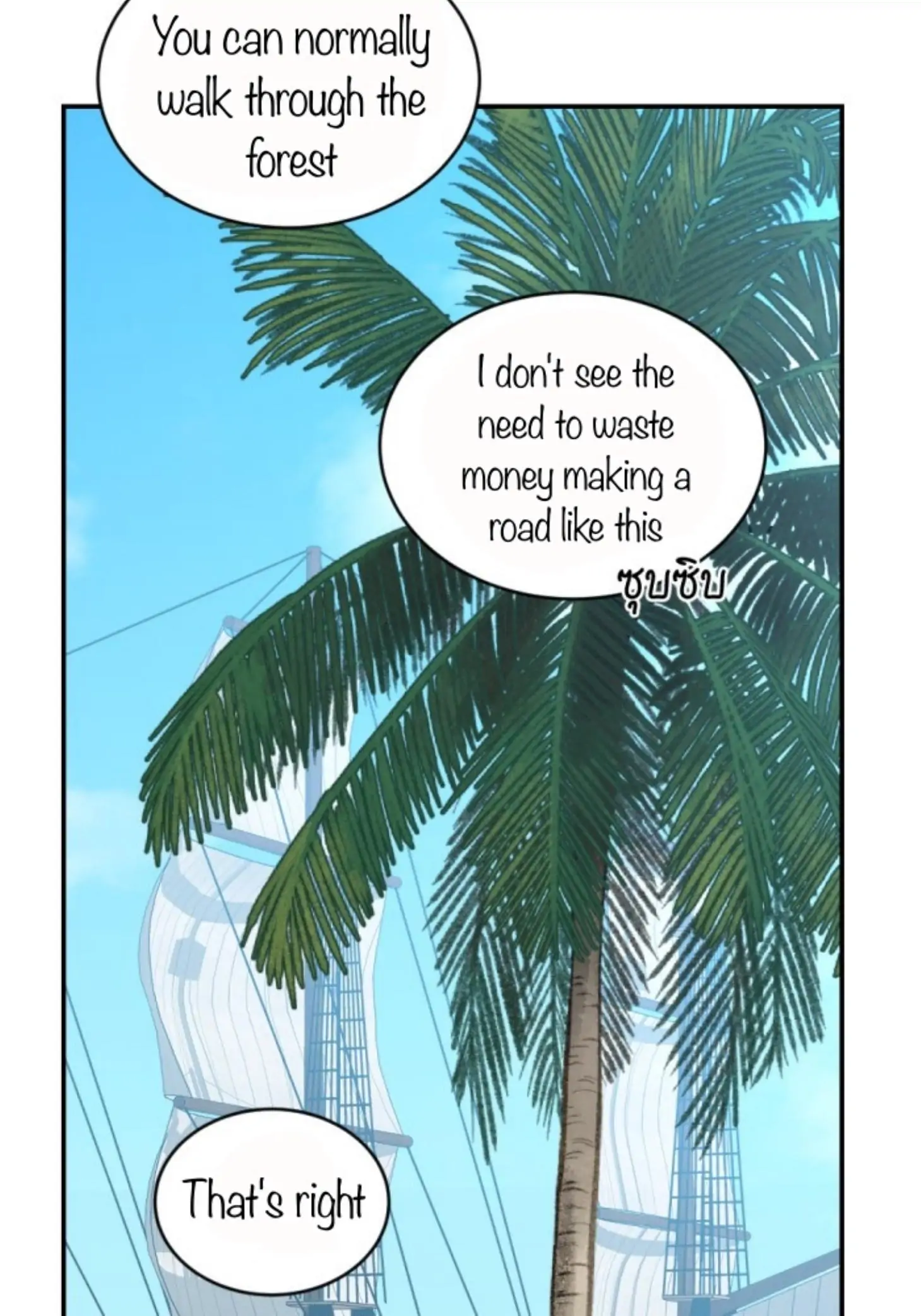 I'm the Most Beautiful Count chapter 23 - page 56
