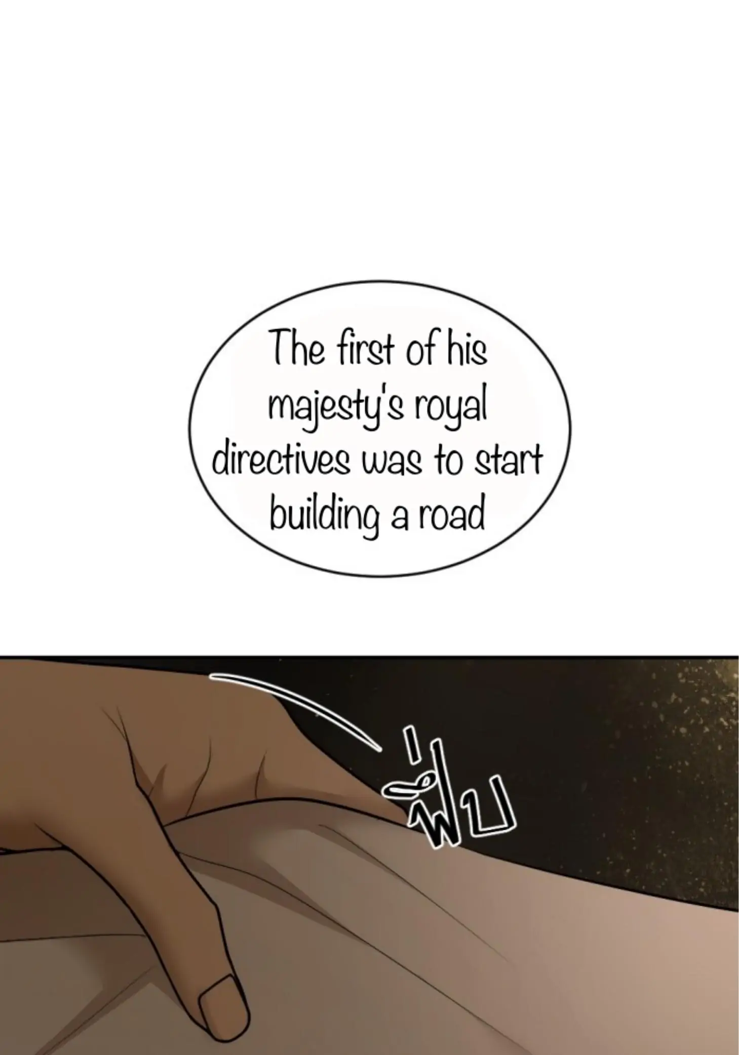 I'm the Most Beautiful Count chapter 23 - page 58