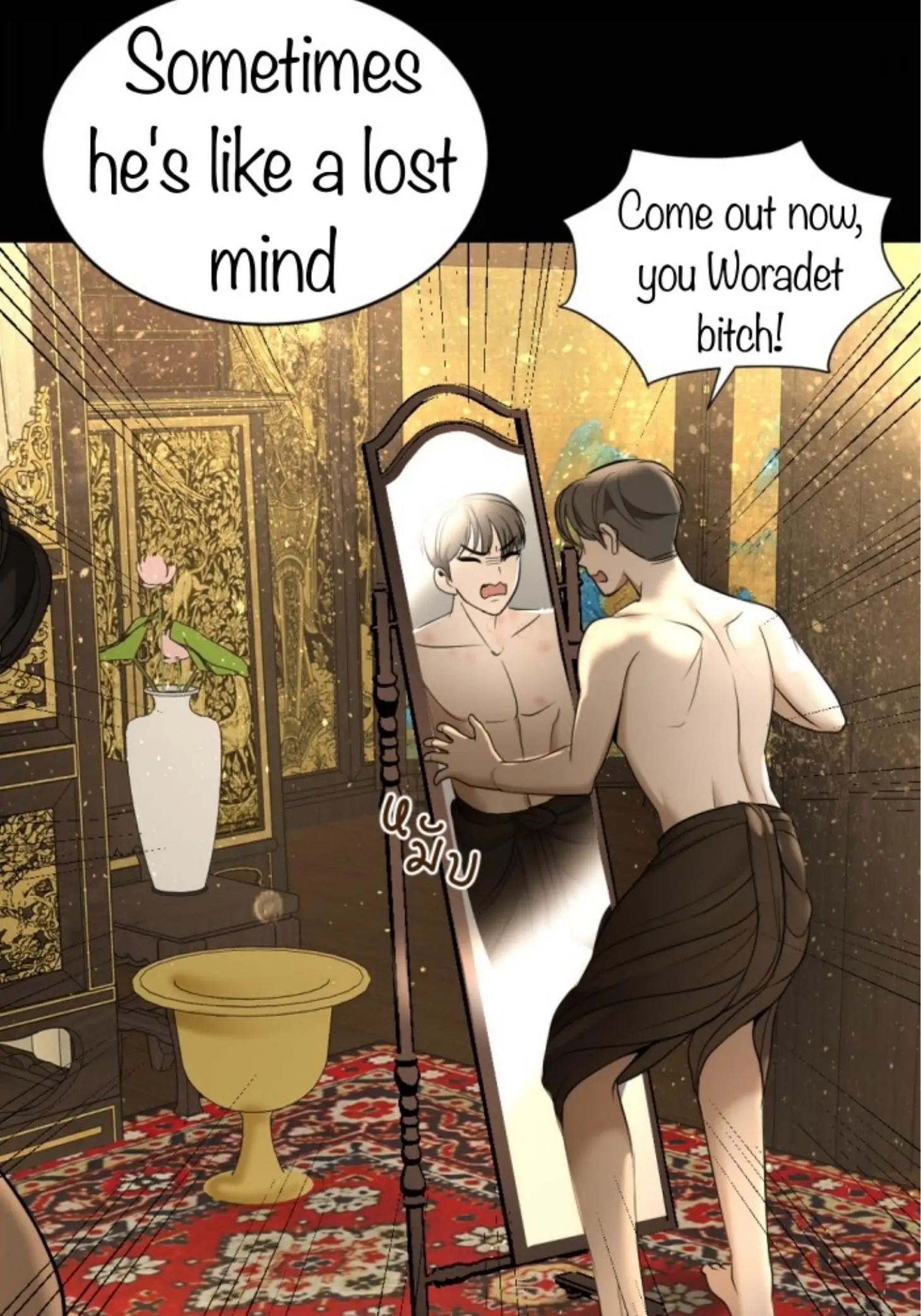 I'm the Most Beautiful Count chapter 23 - page 74