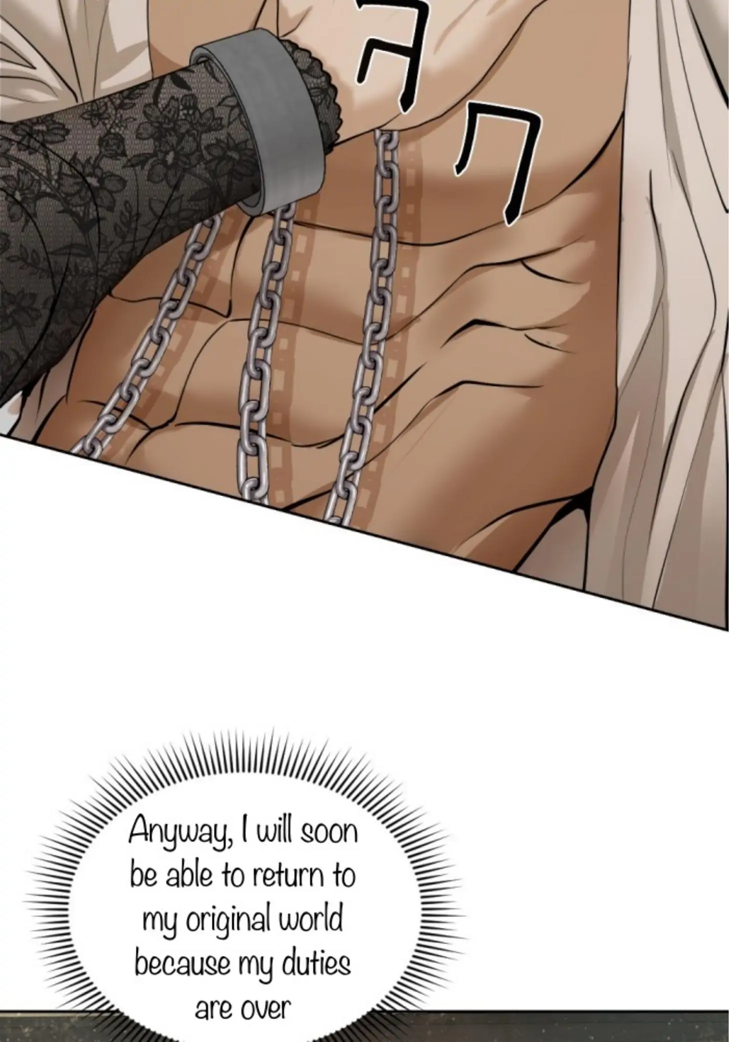 I'm the Most Beautiful Count chapter 23 - page 7