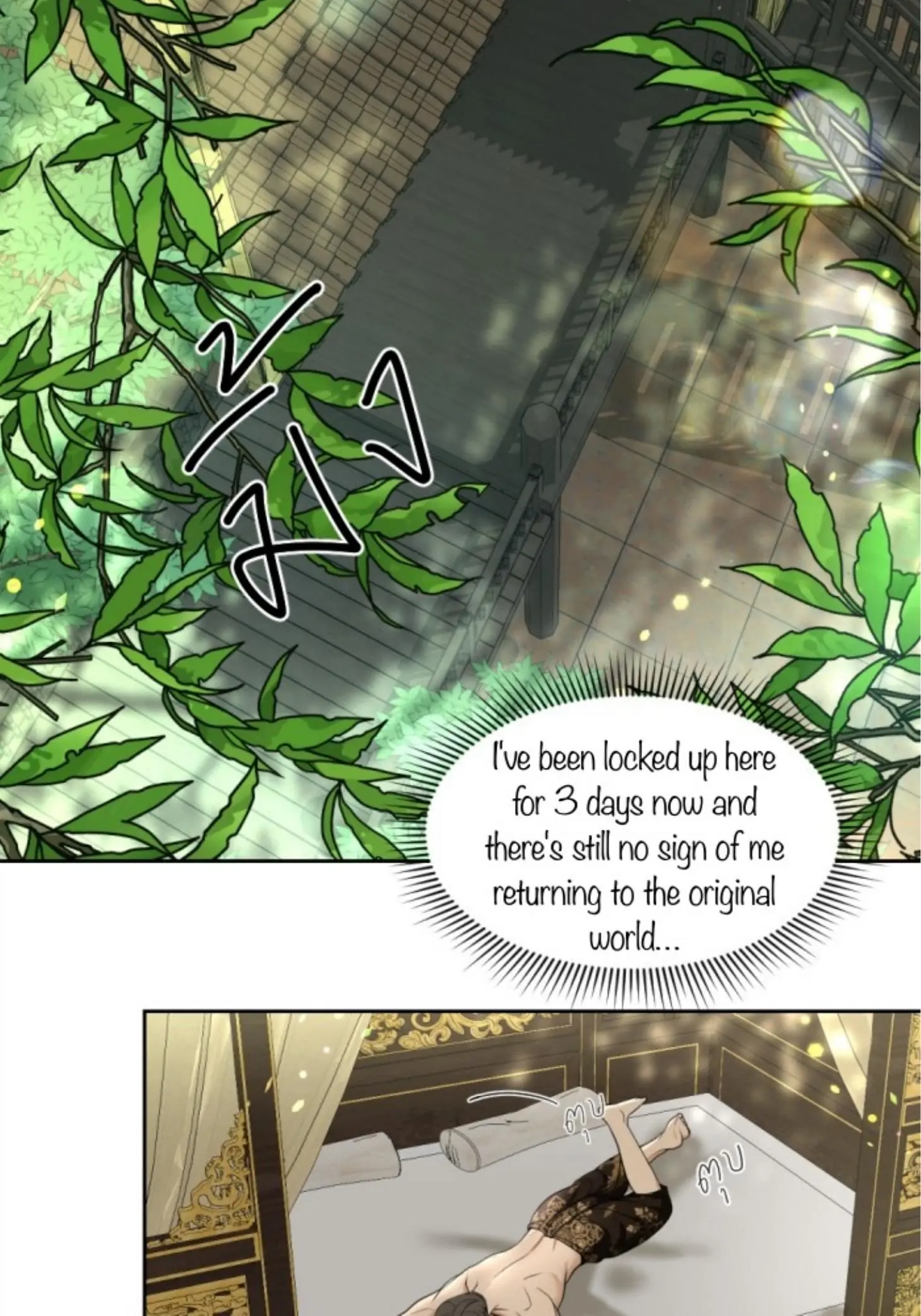 I'm the Most Beautiful Count chapter 23 - page 83